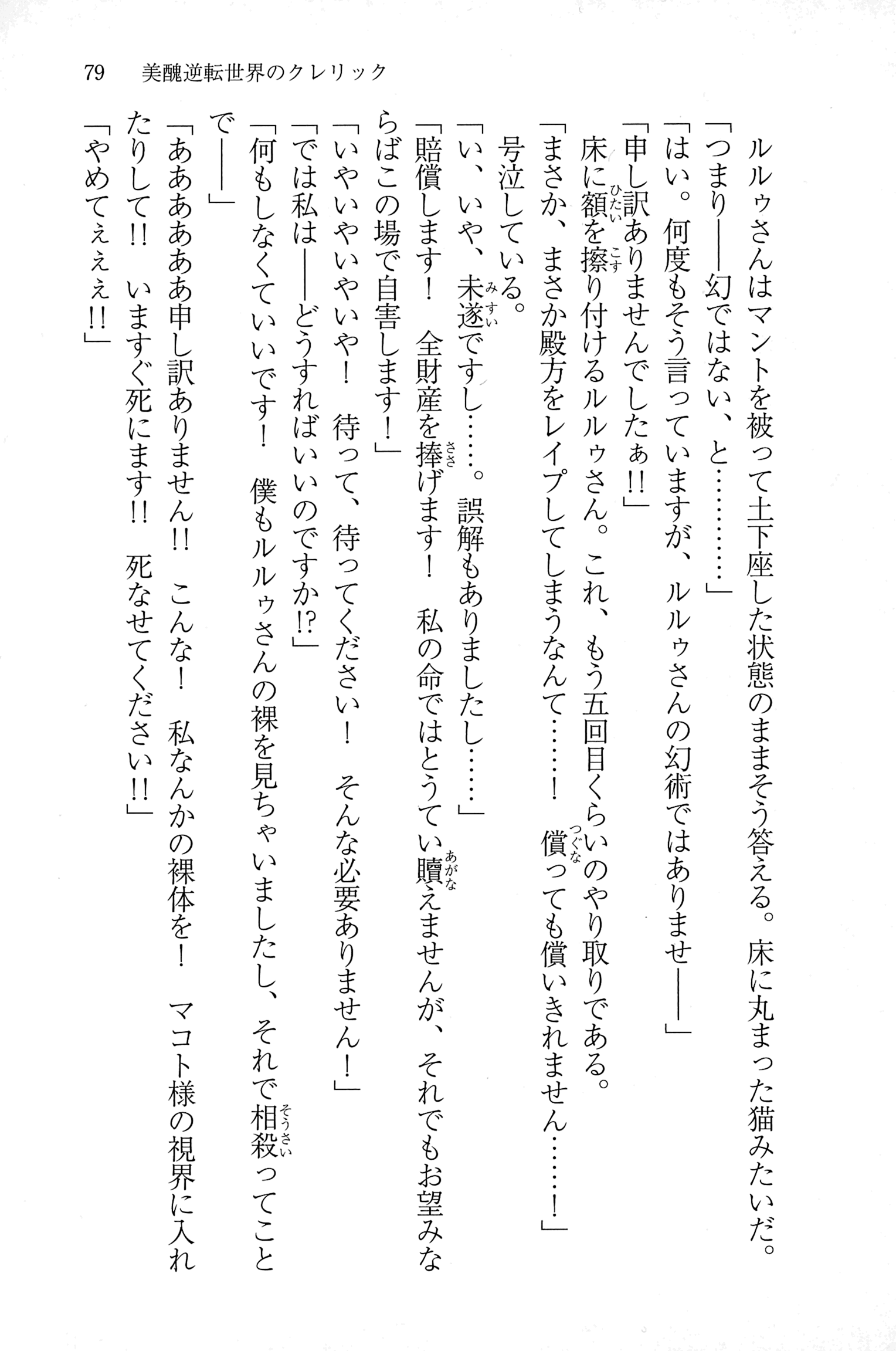 080