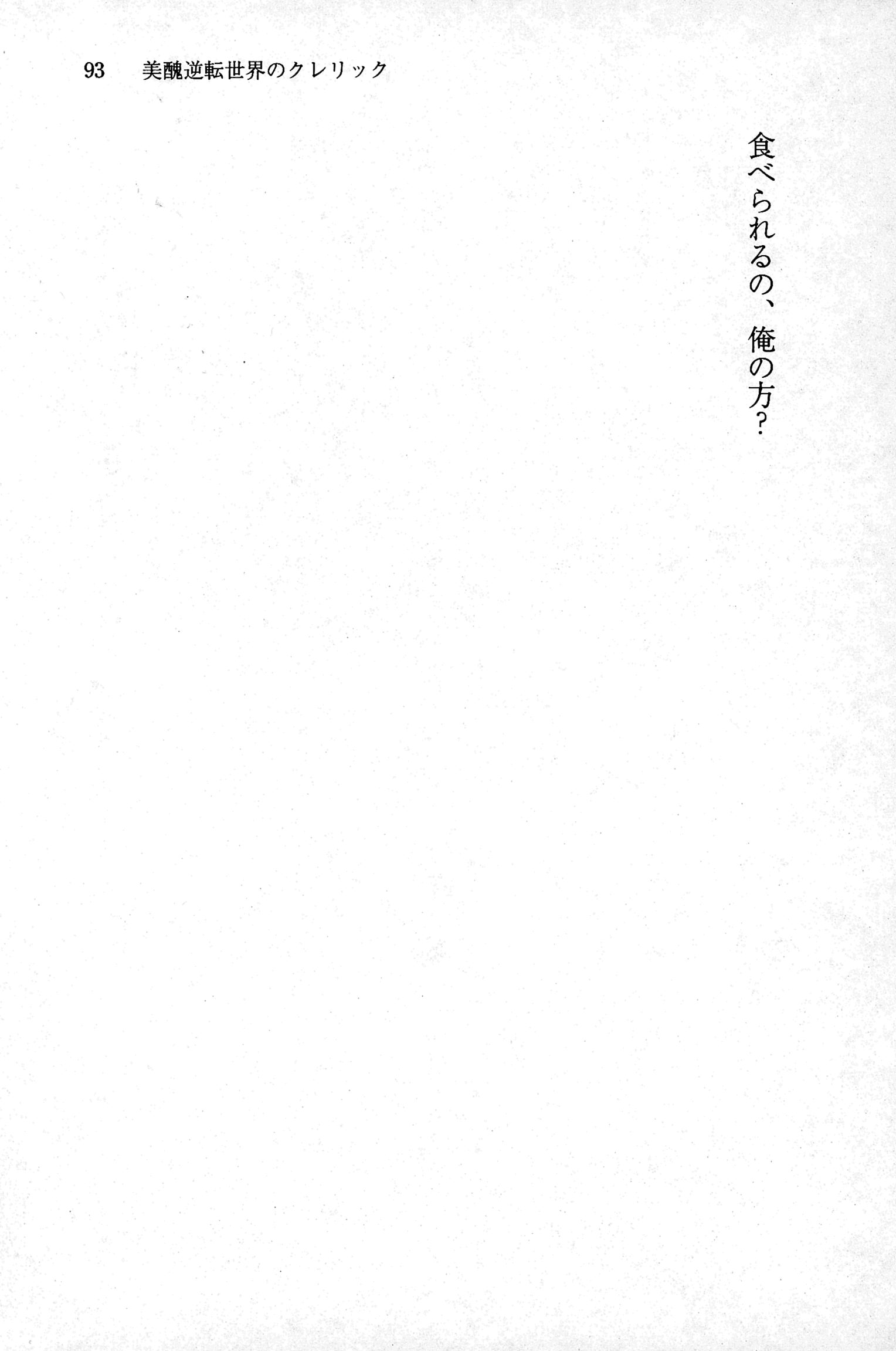 094