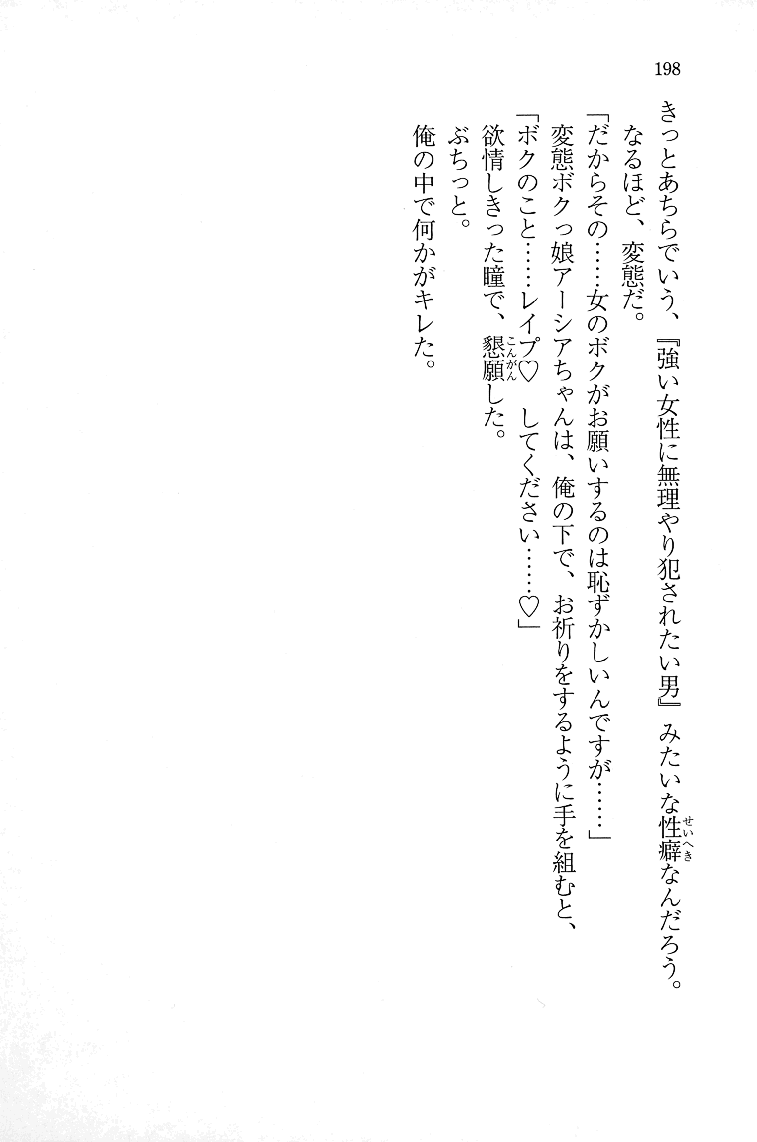 199