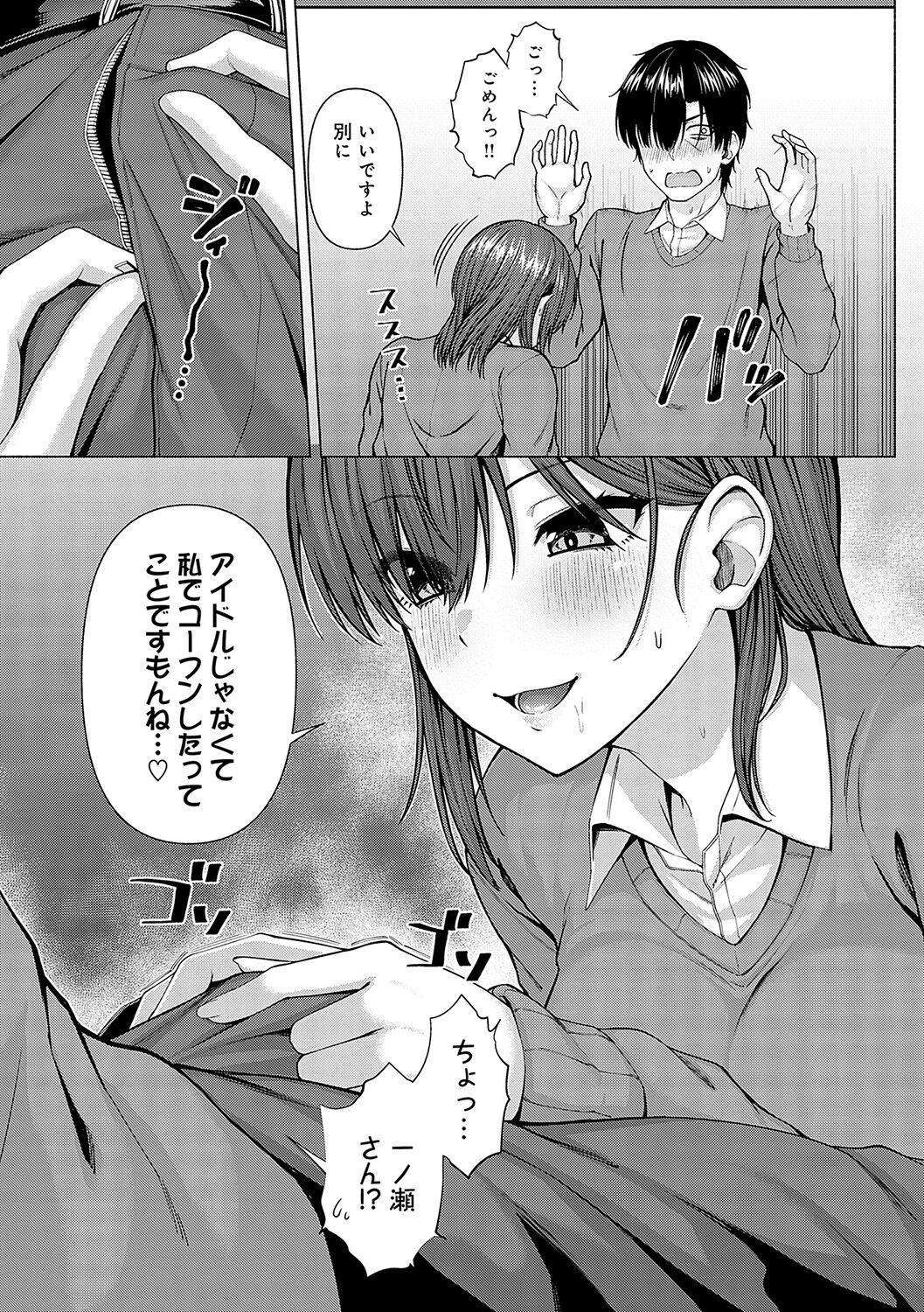 014