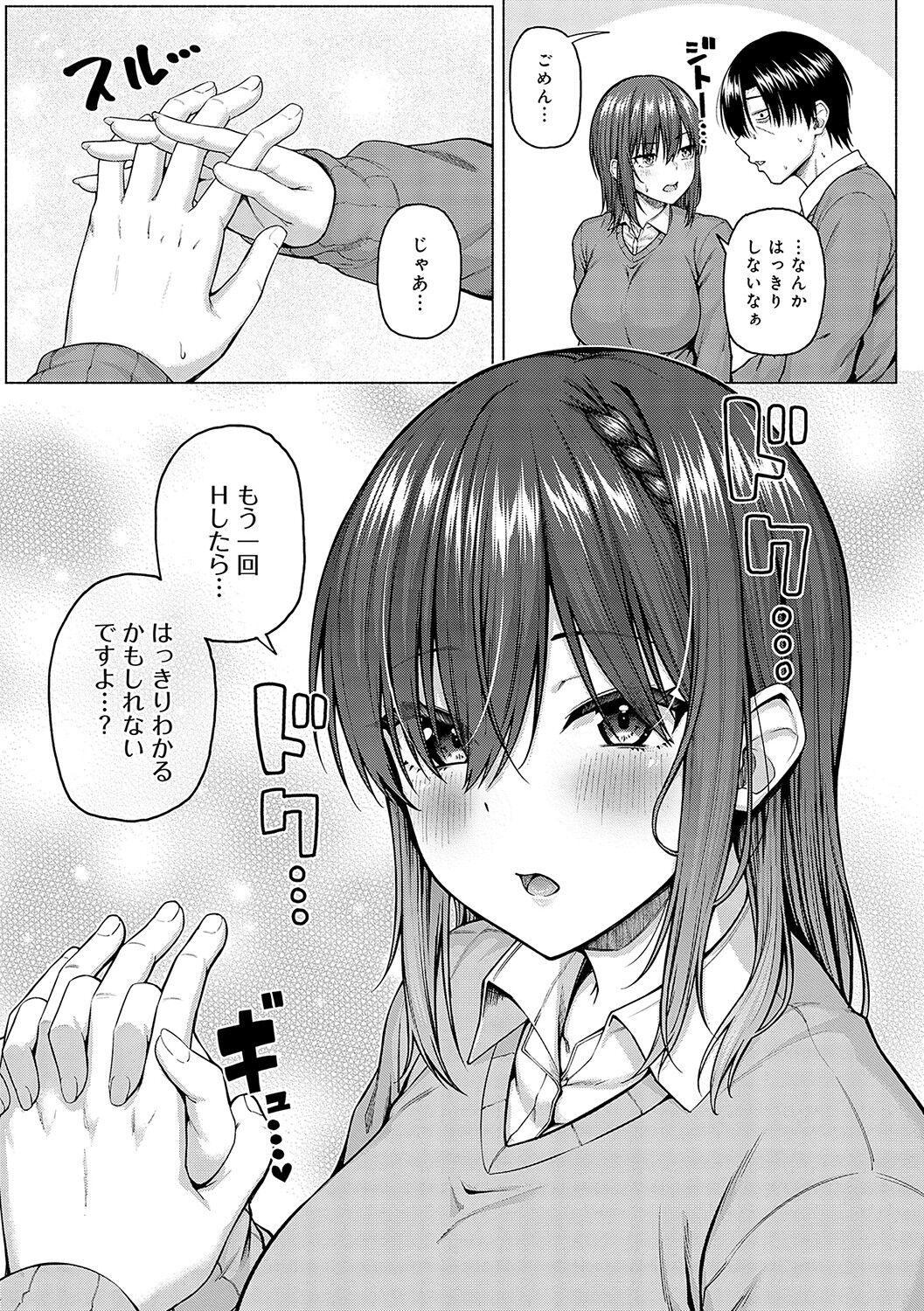 042
