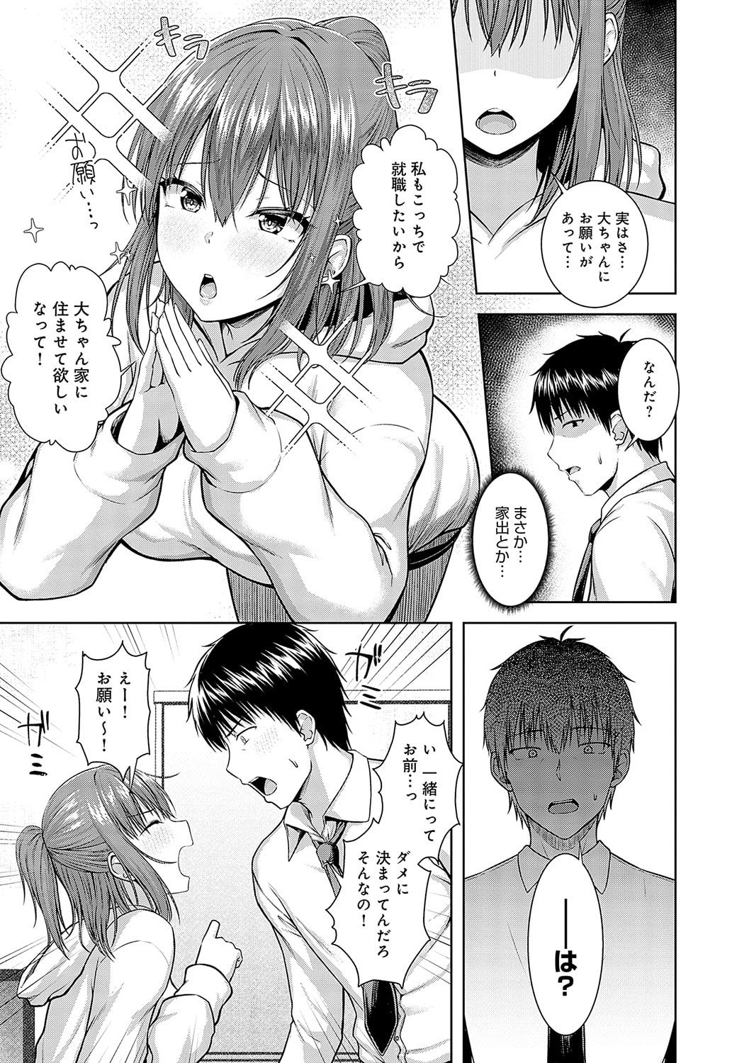 110