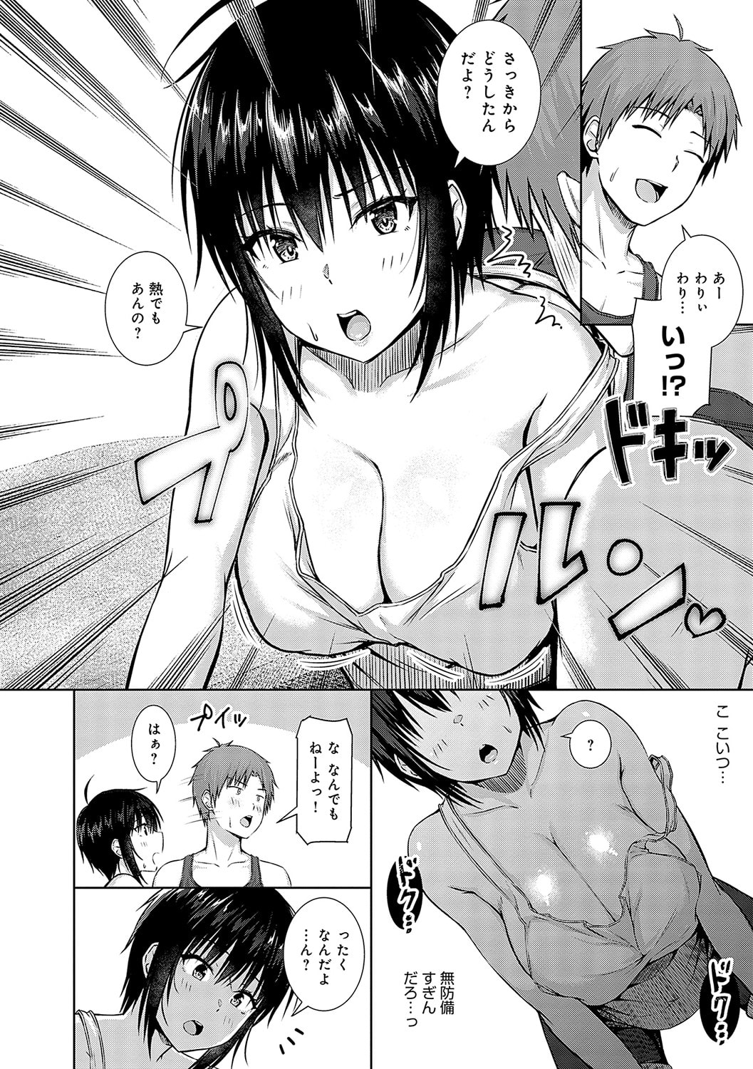 175
