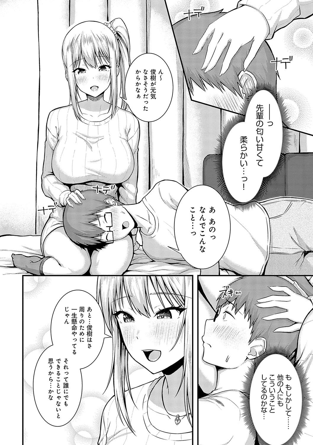 205