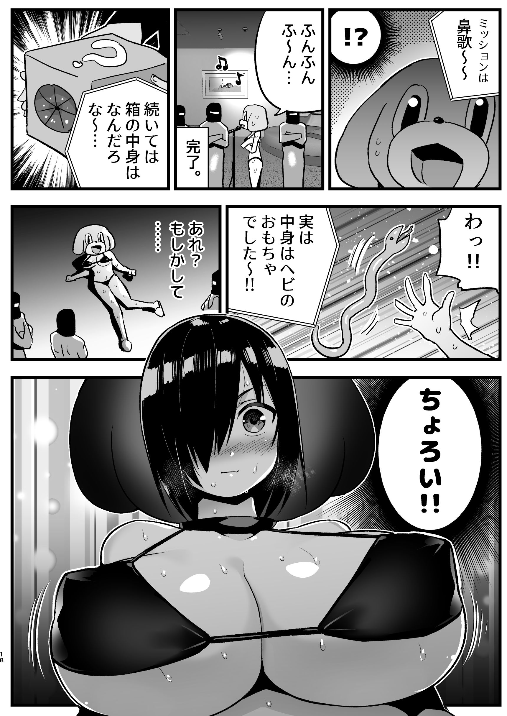 017