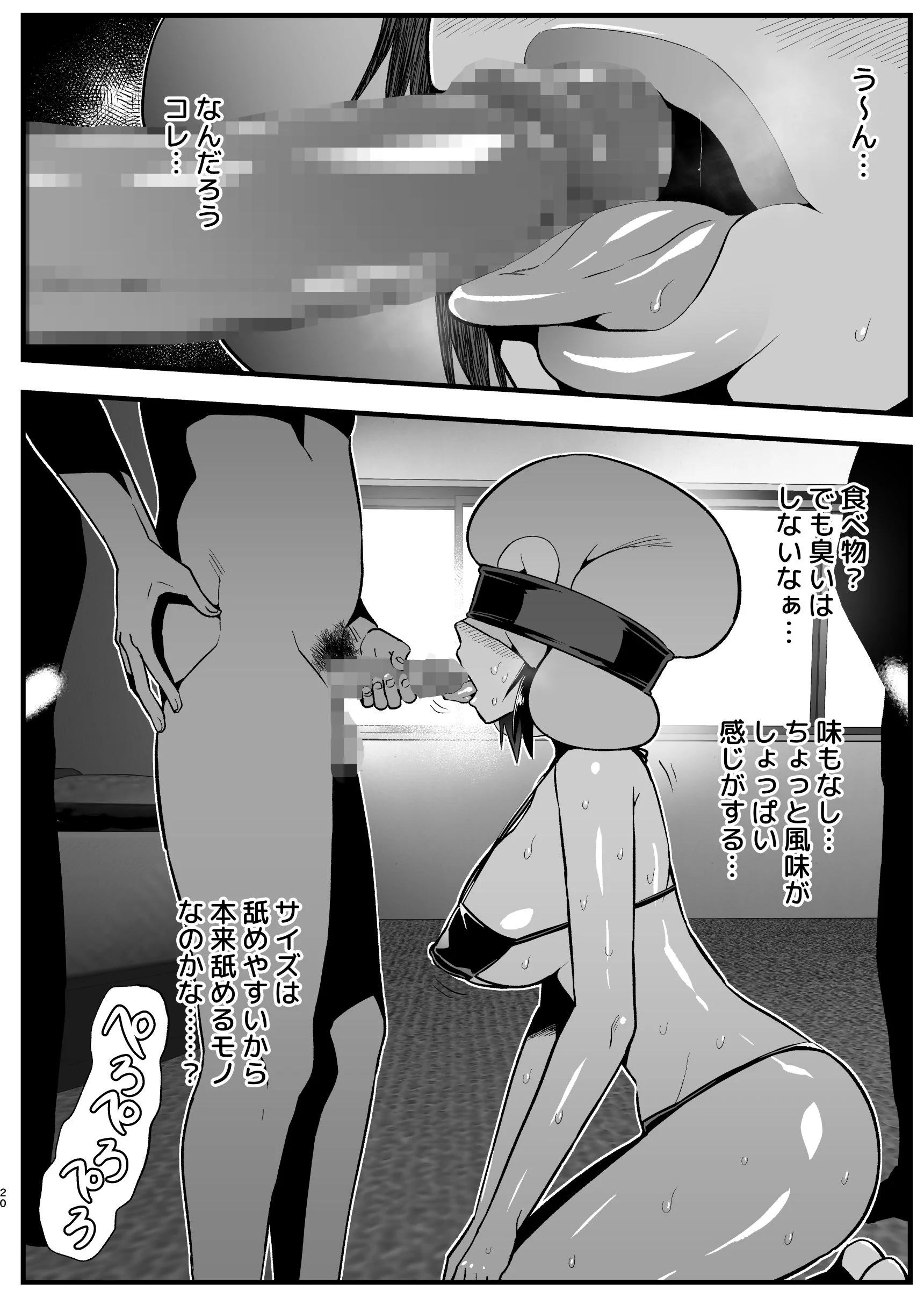 019