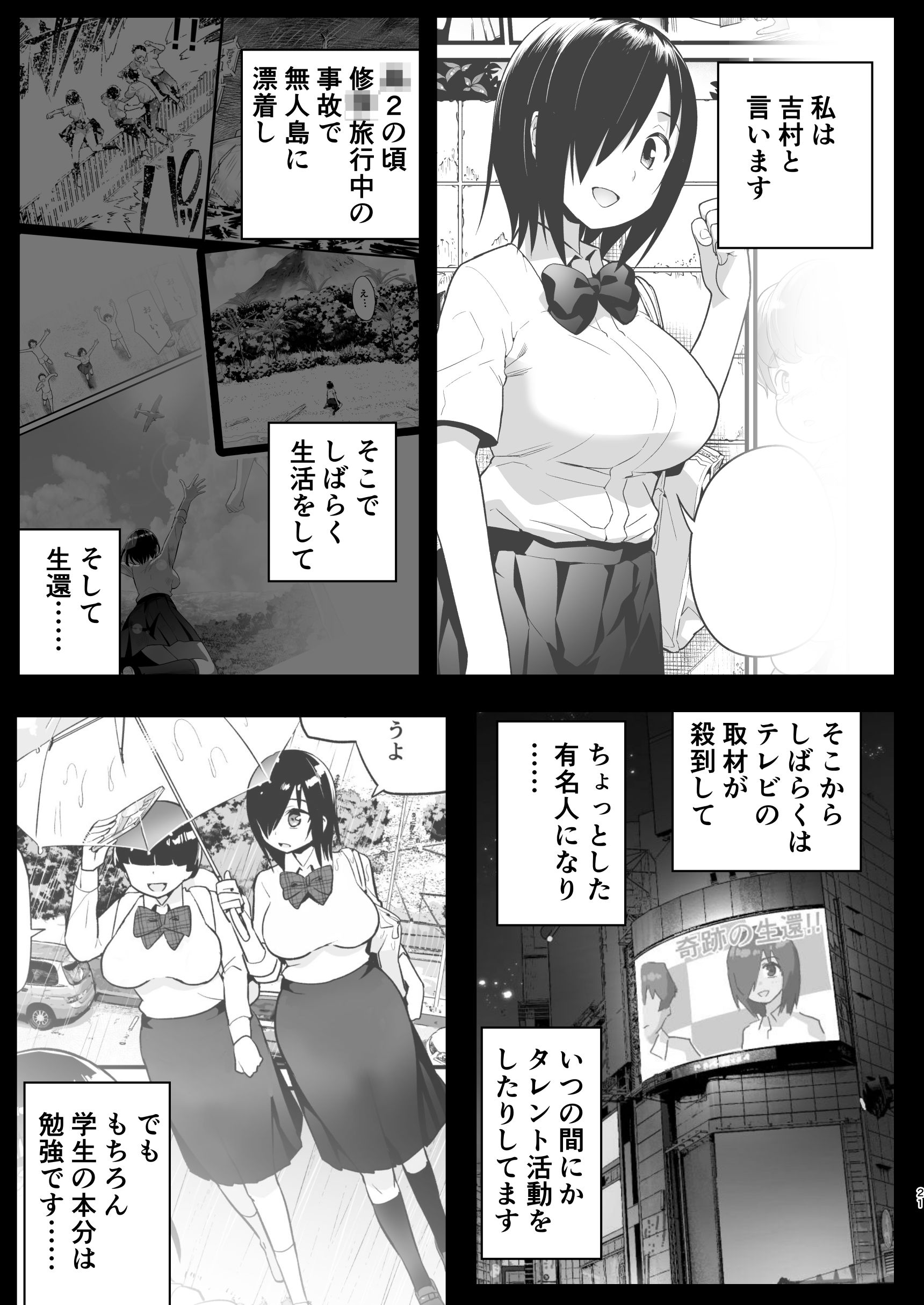 020