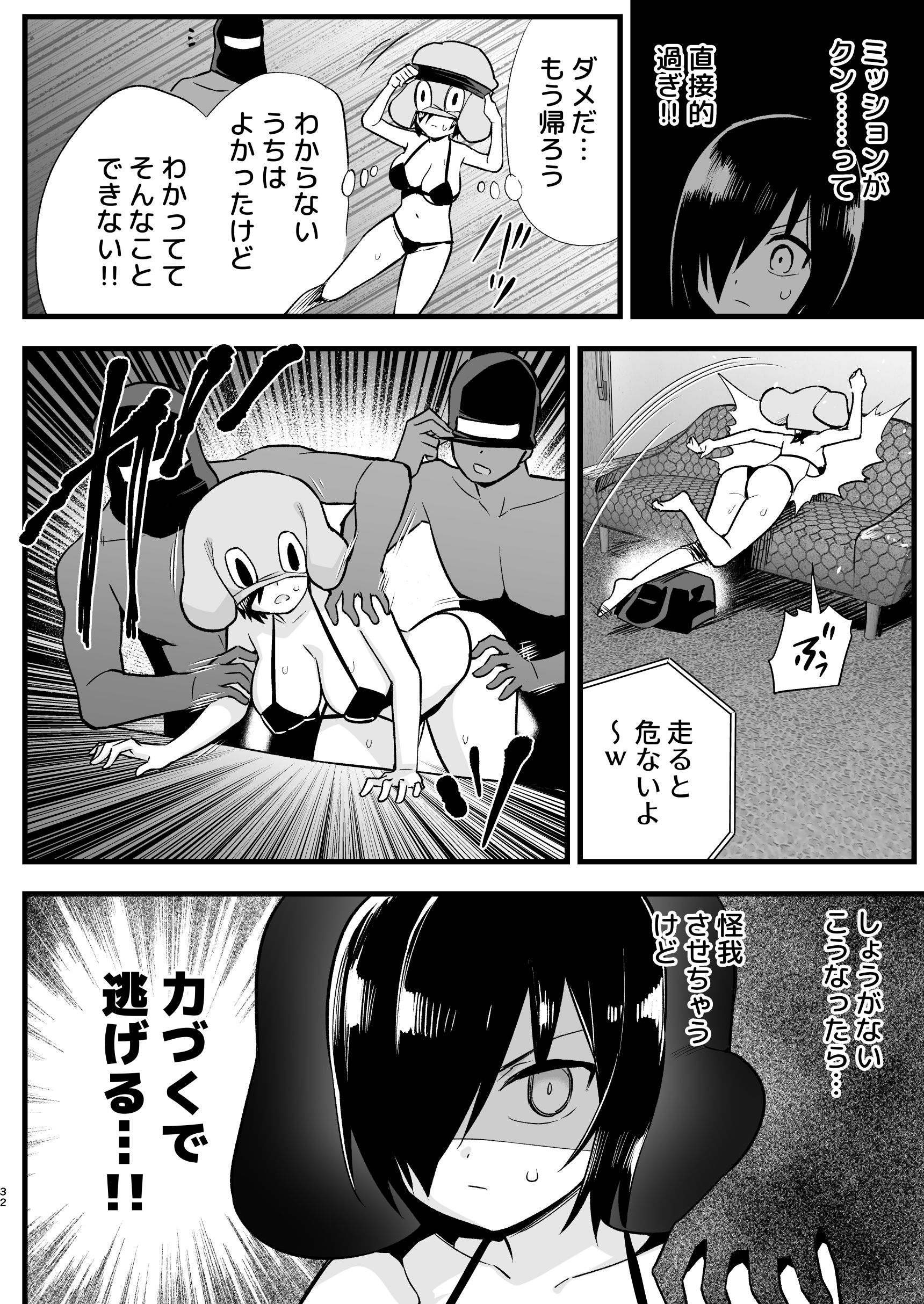 031