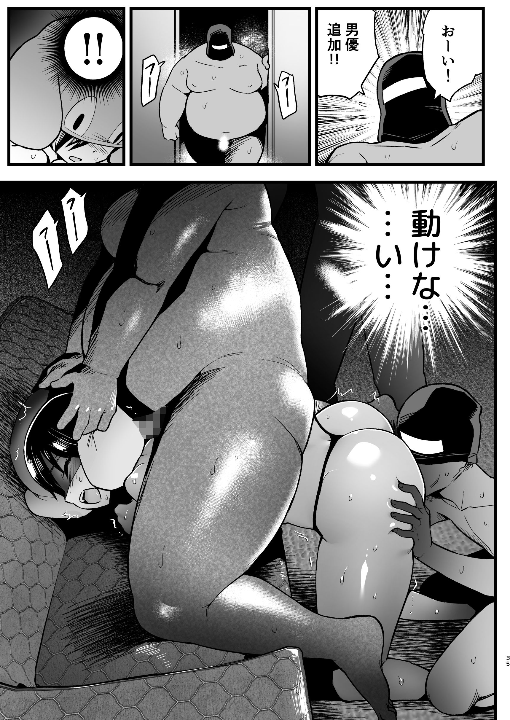 034