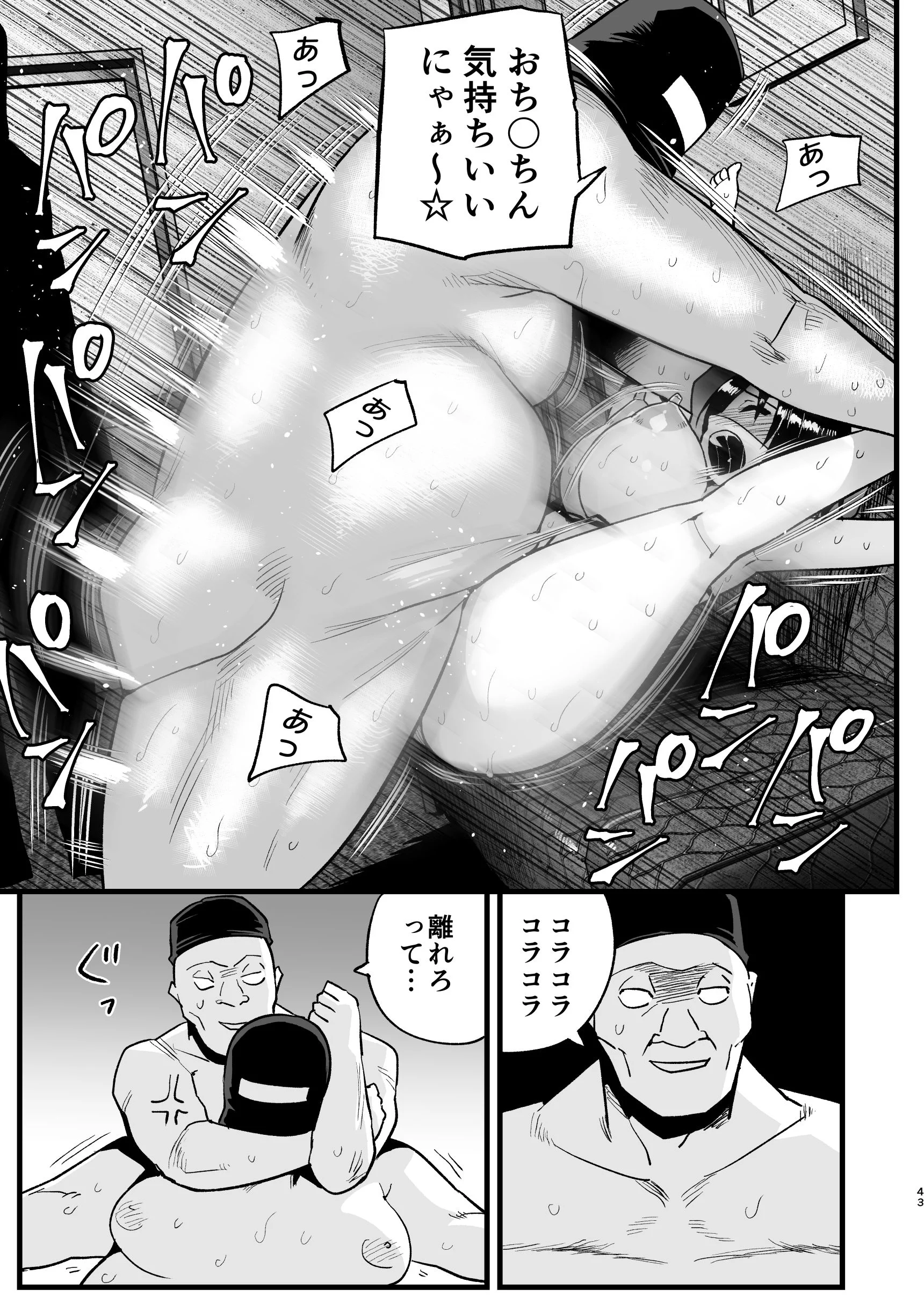 042