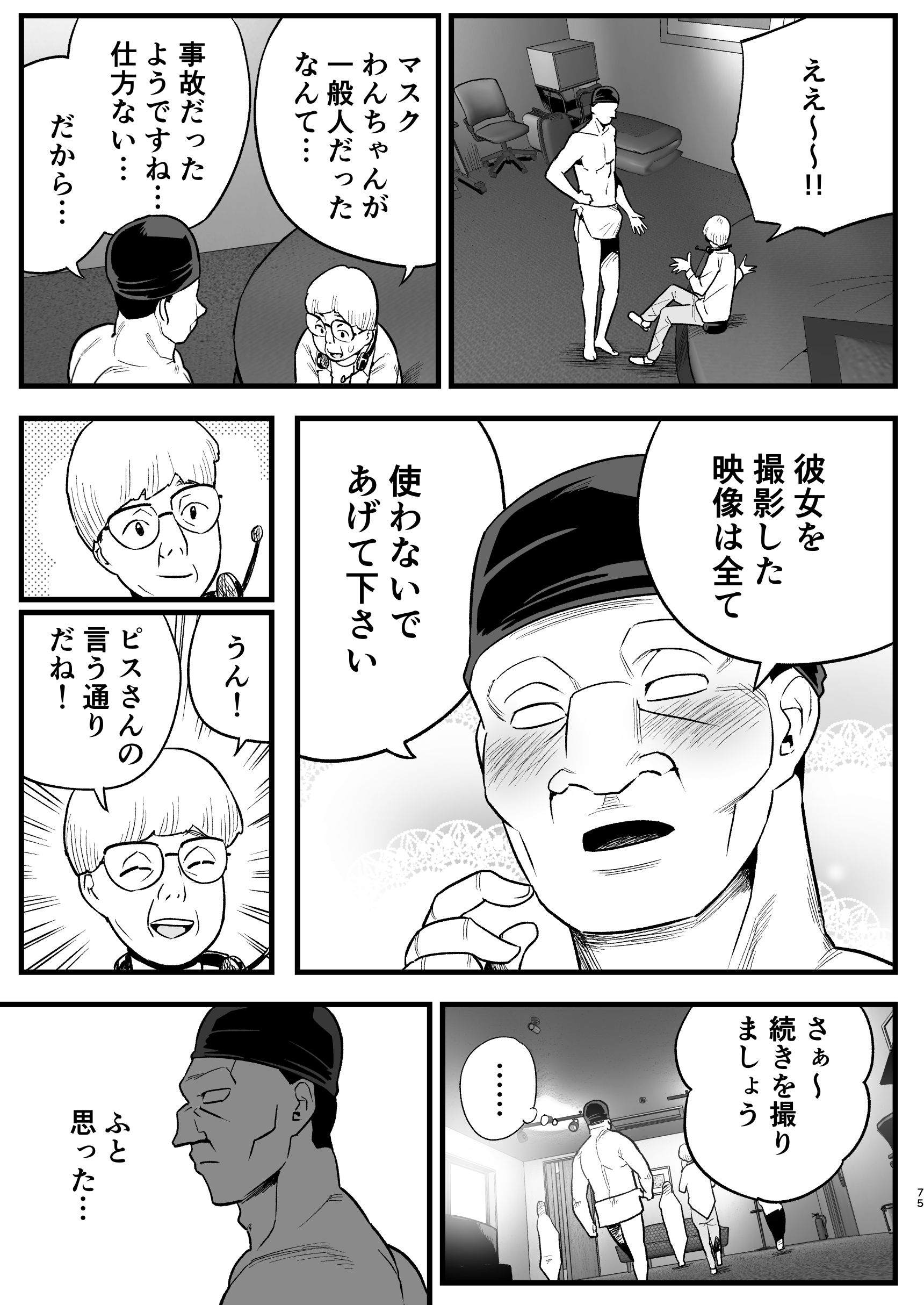 074