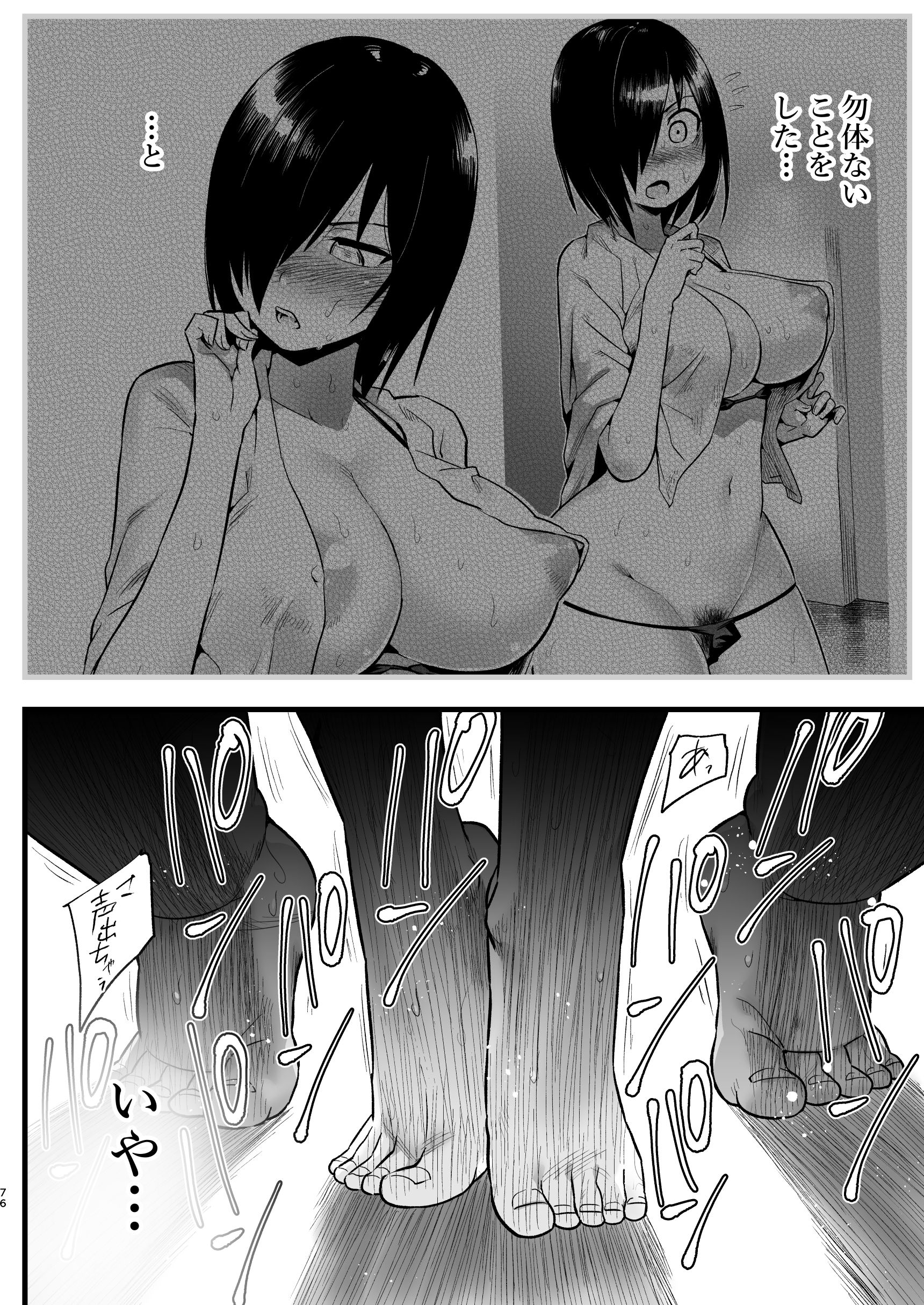 075