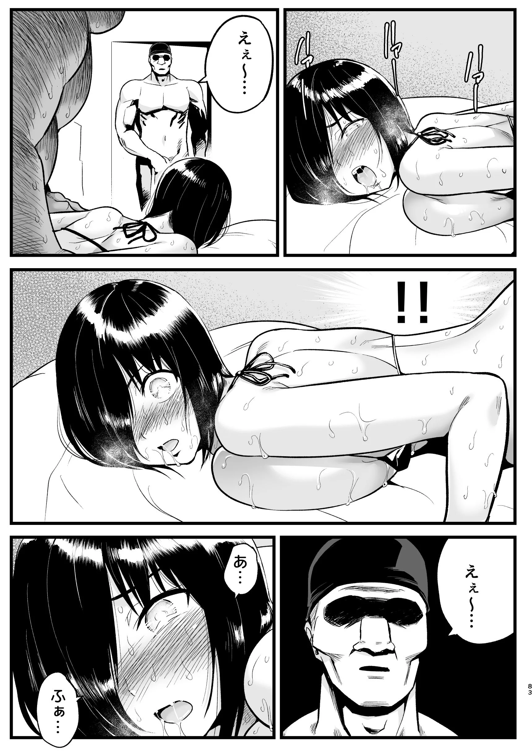 082
