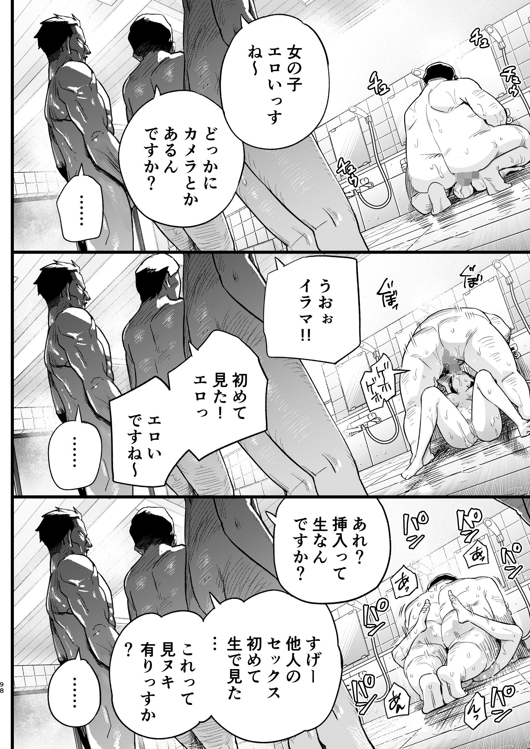 097