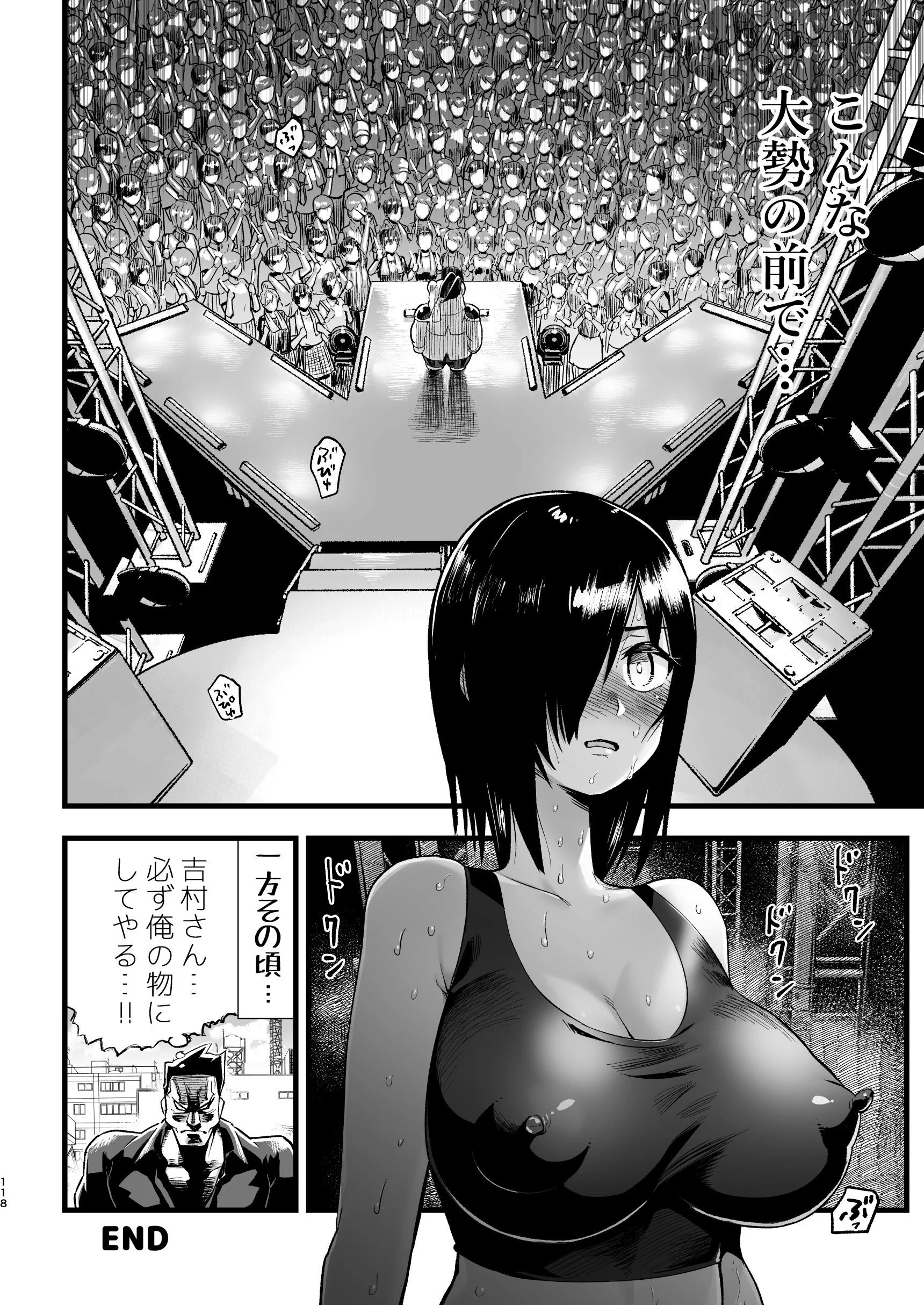 117