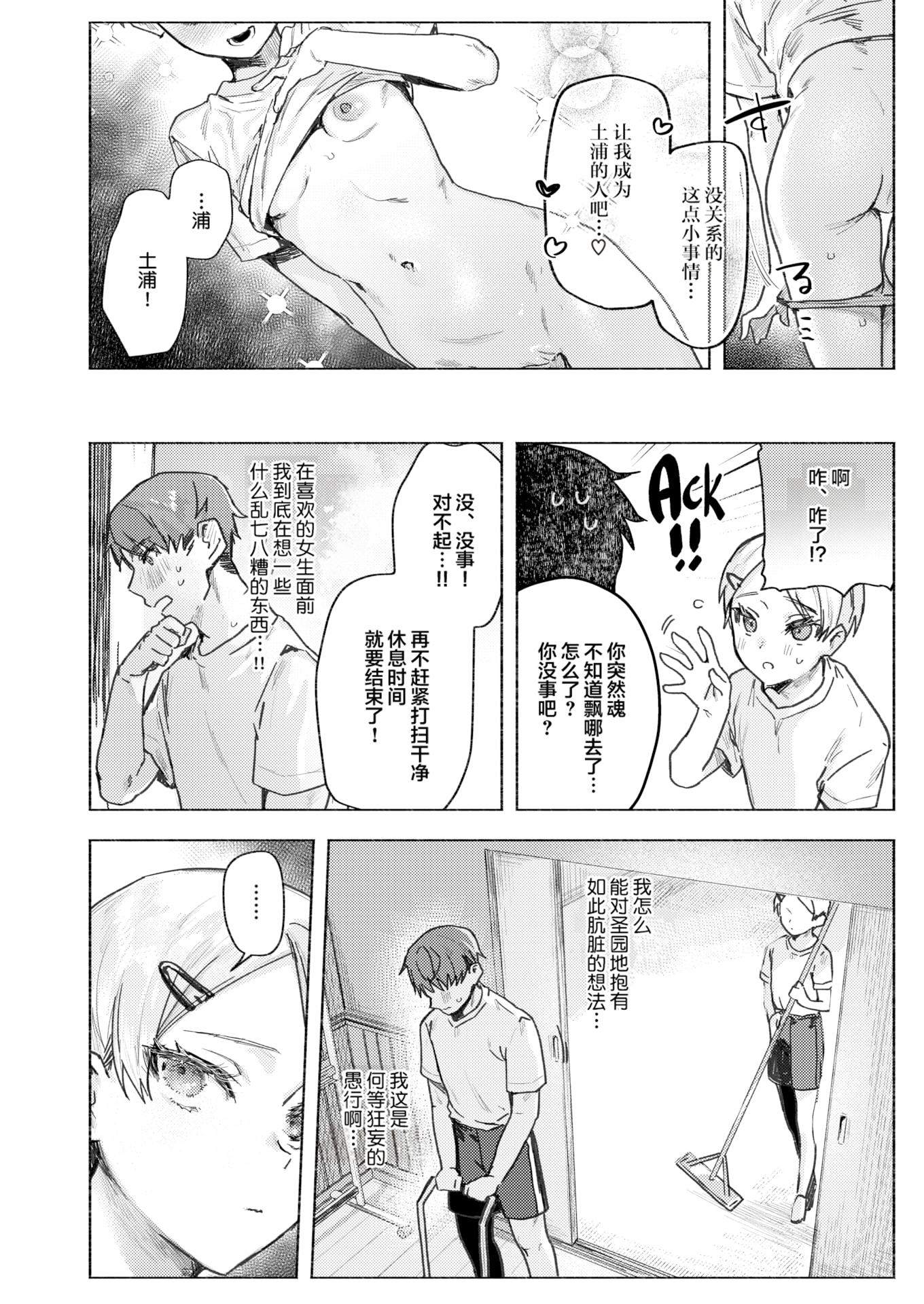008