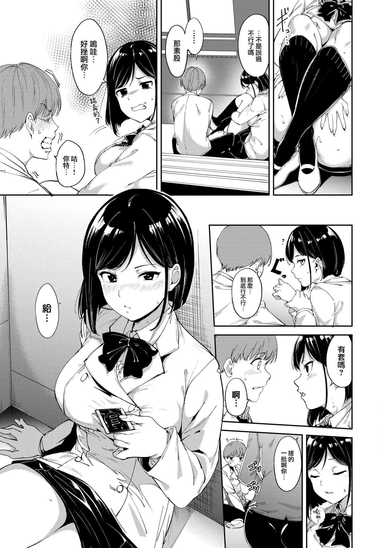 013