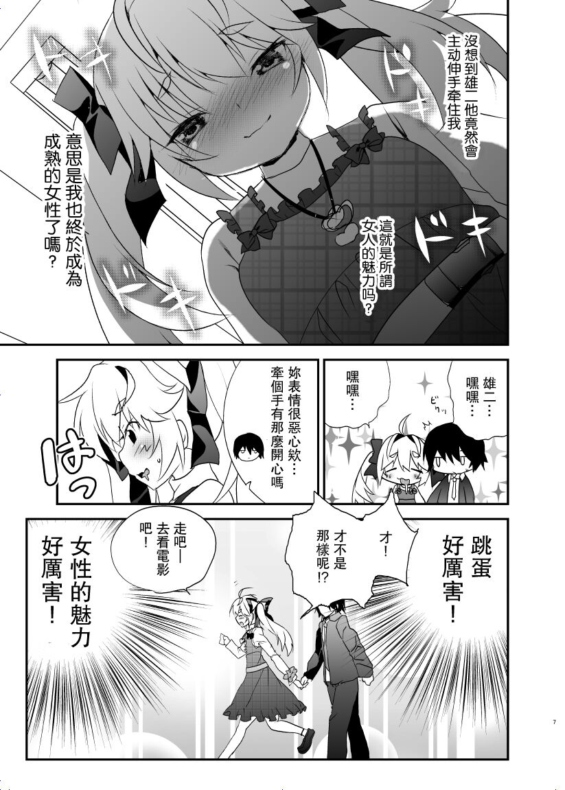 06