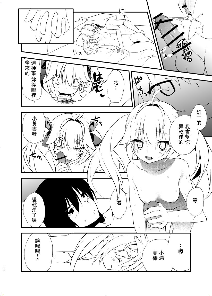 17