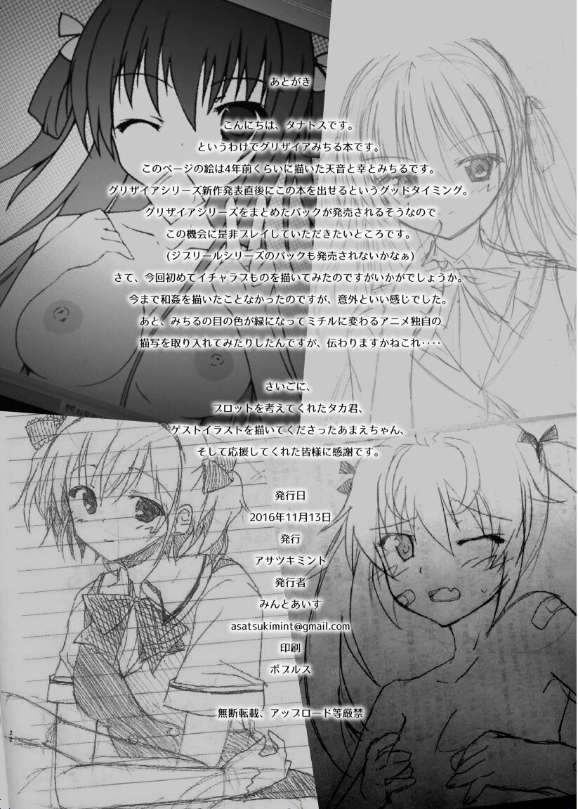 21