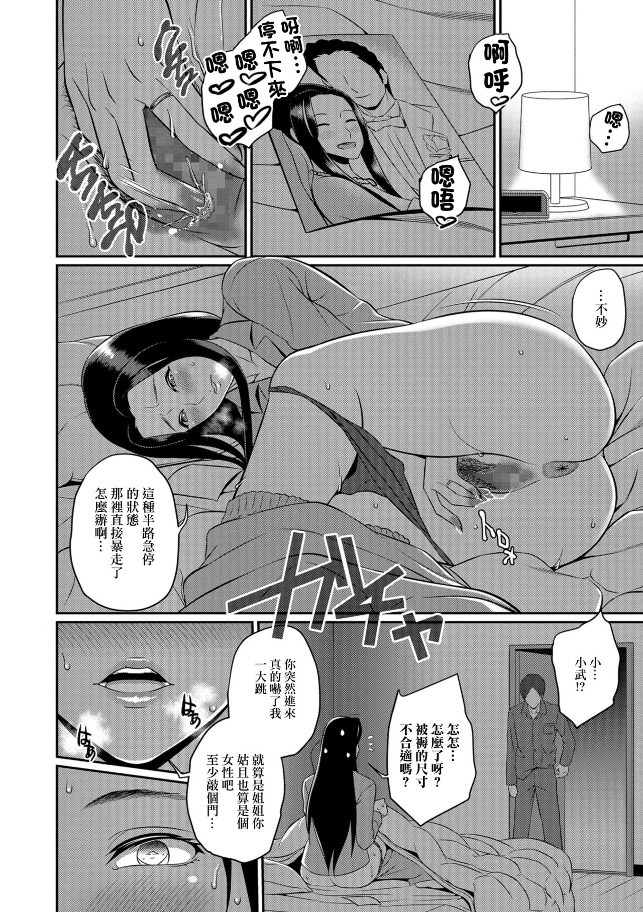 08