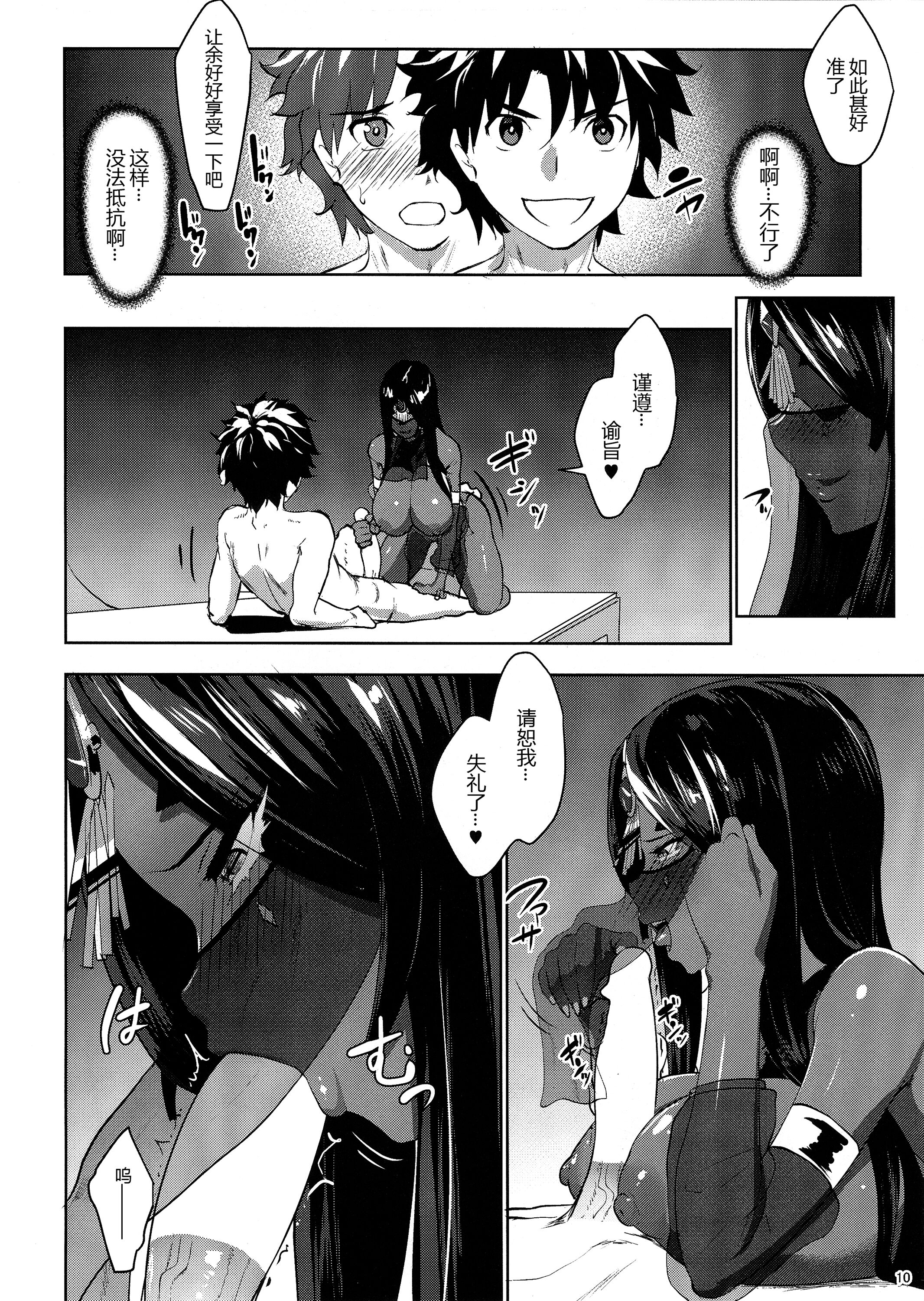 09