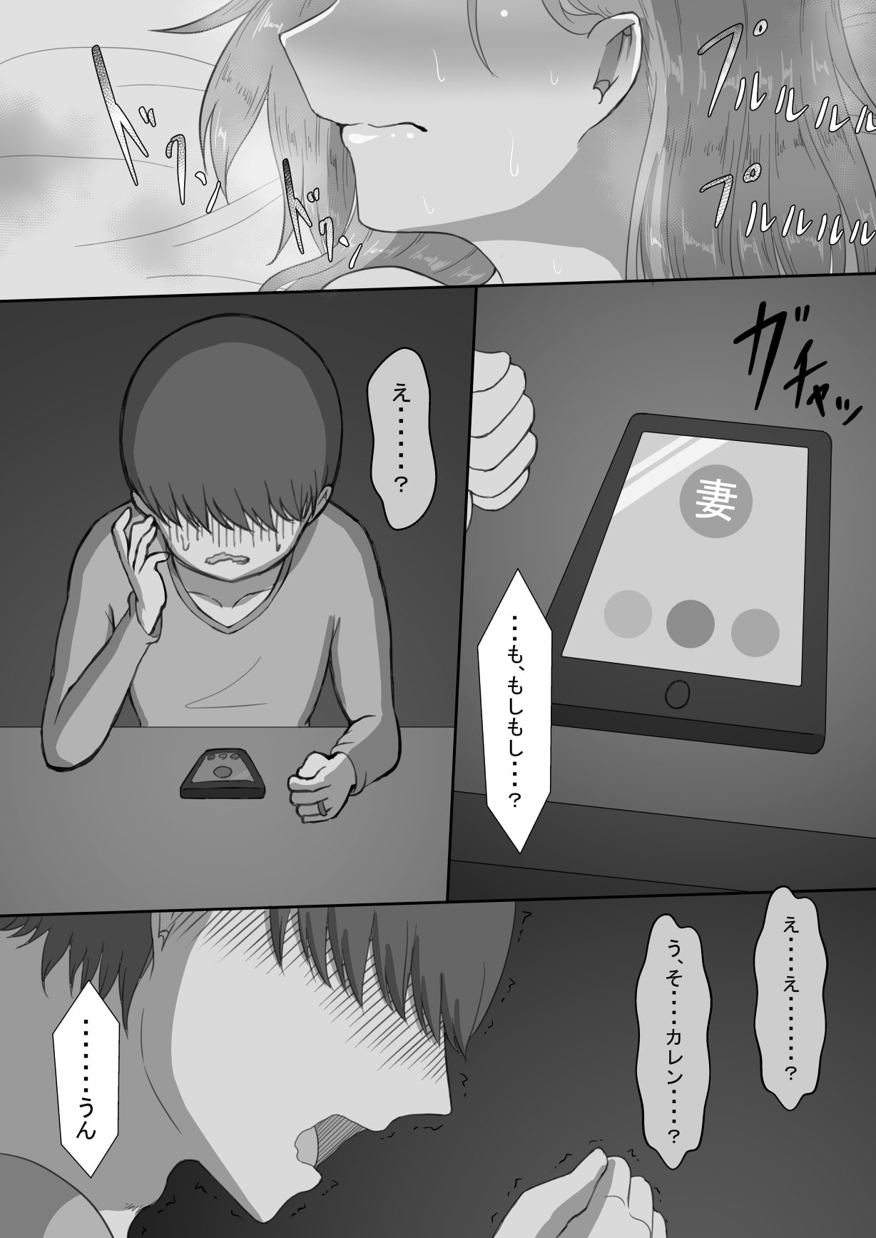 58