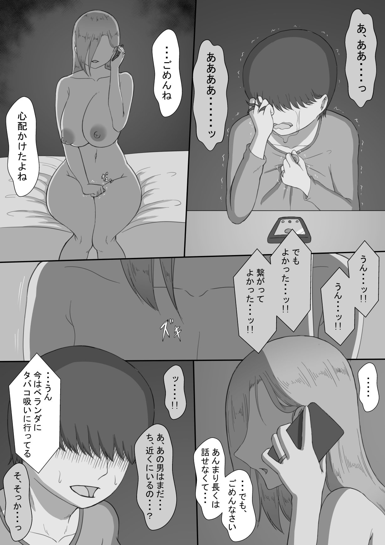 59