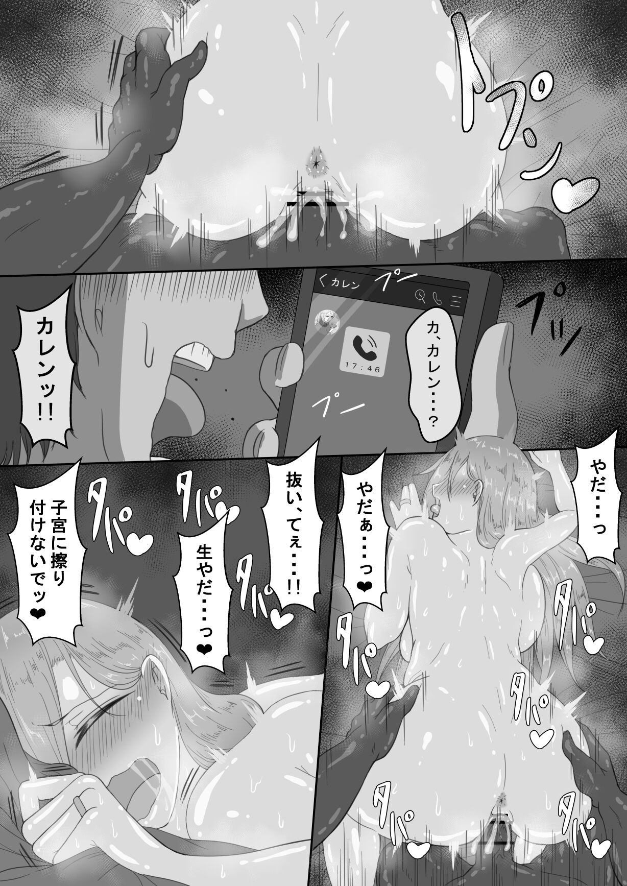 68