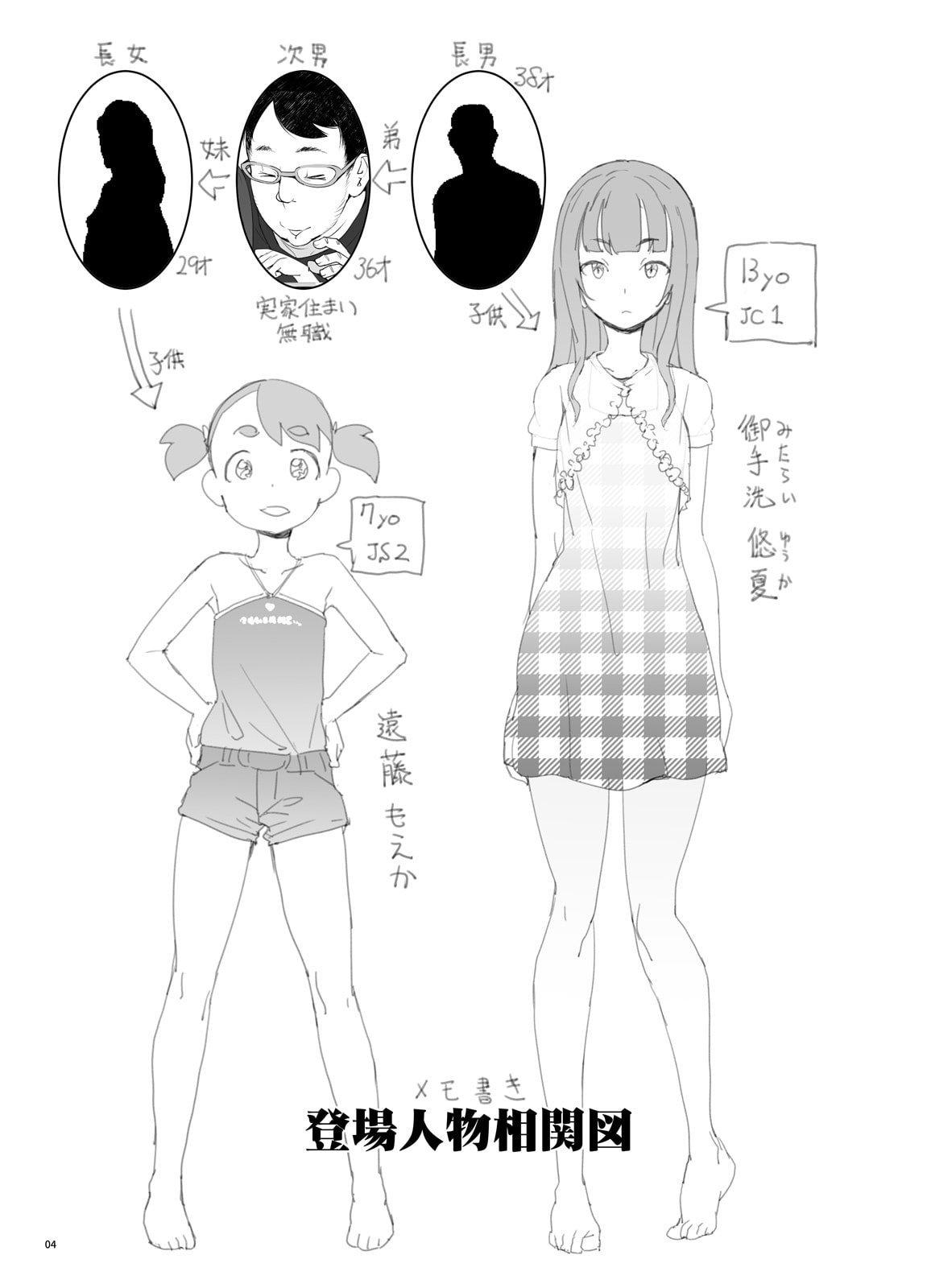 03
