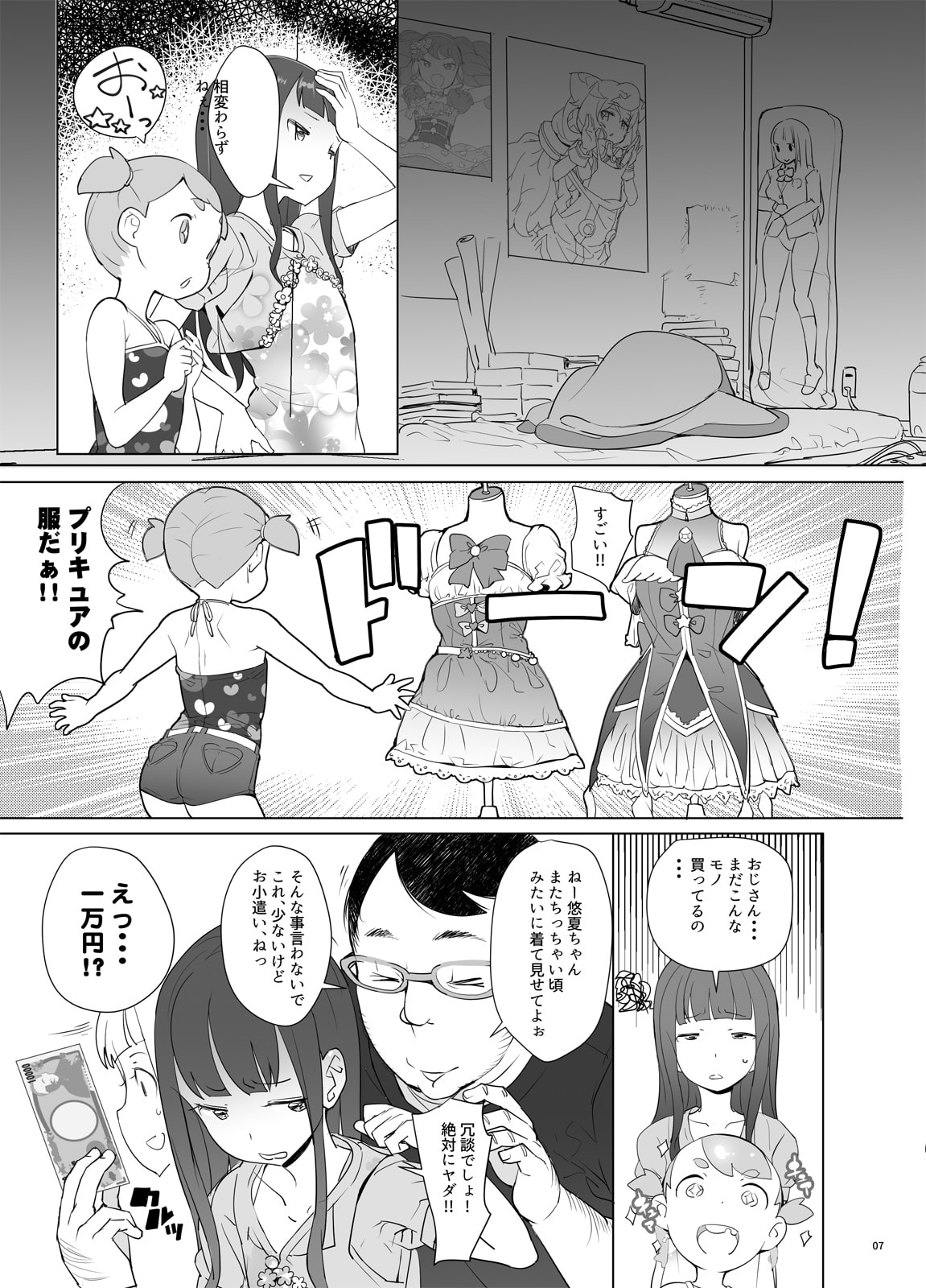 06