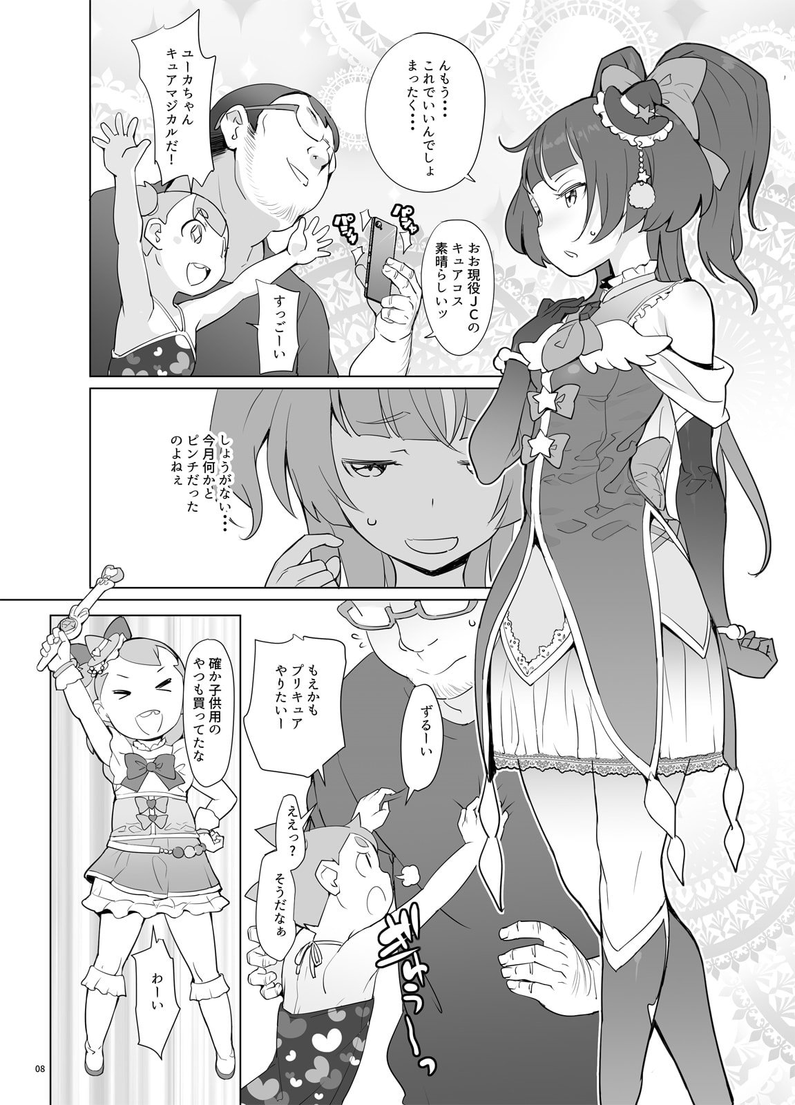 07