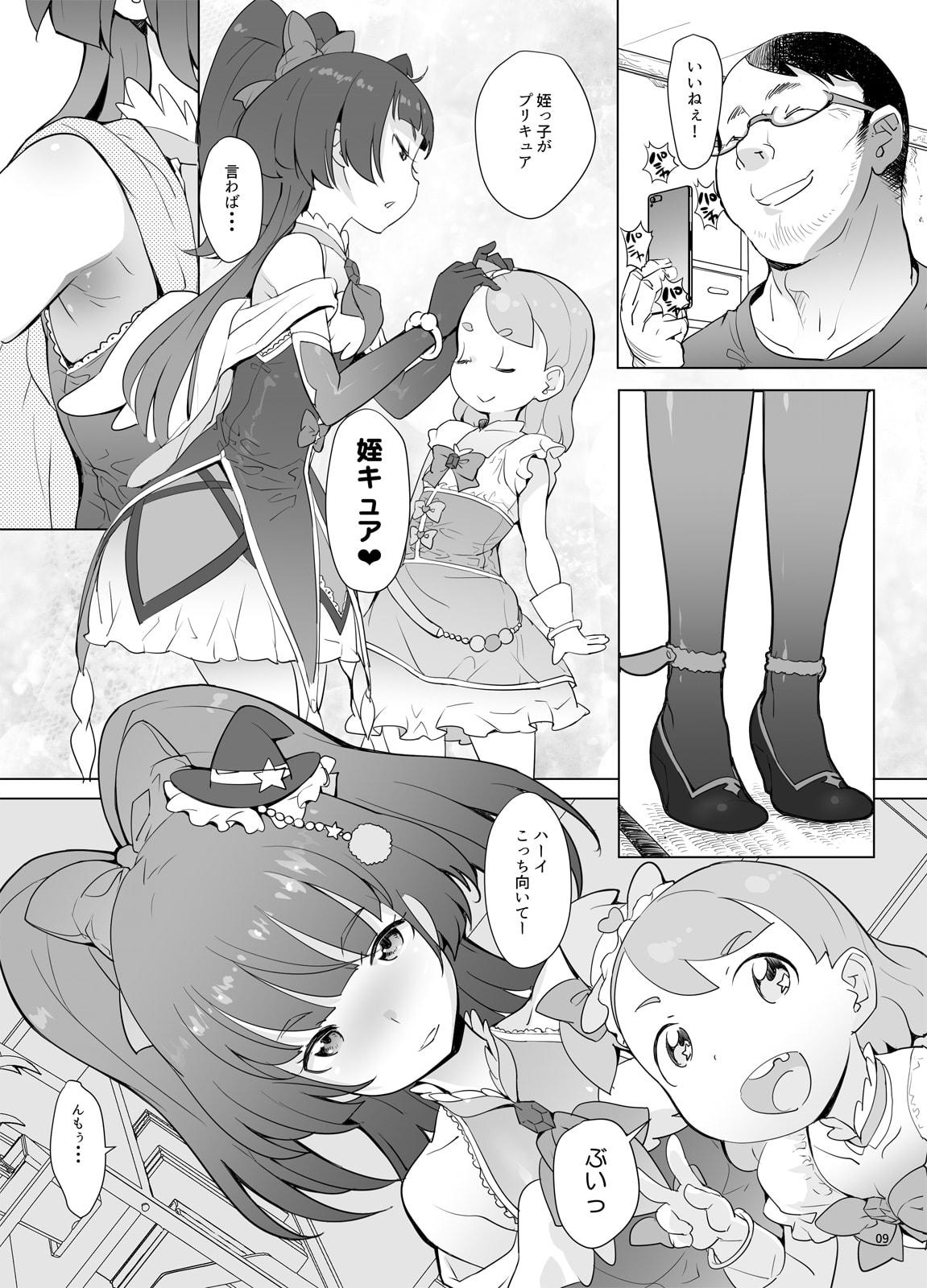 08
