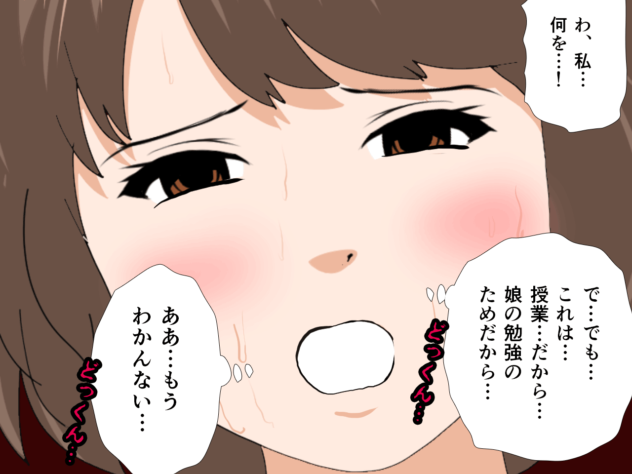 0702