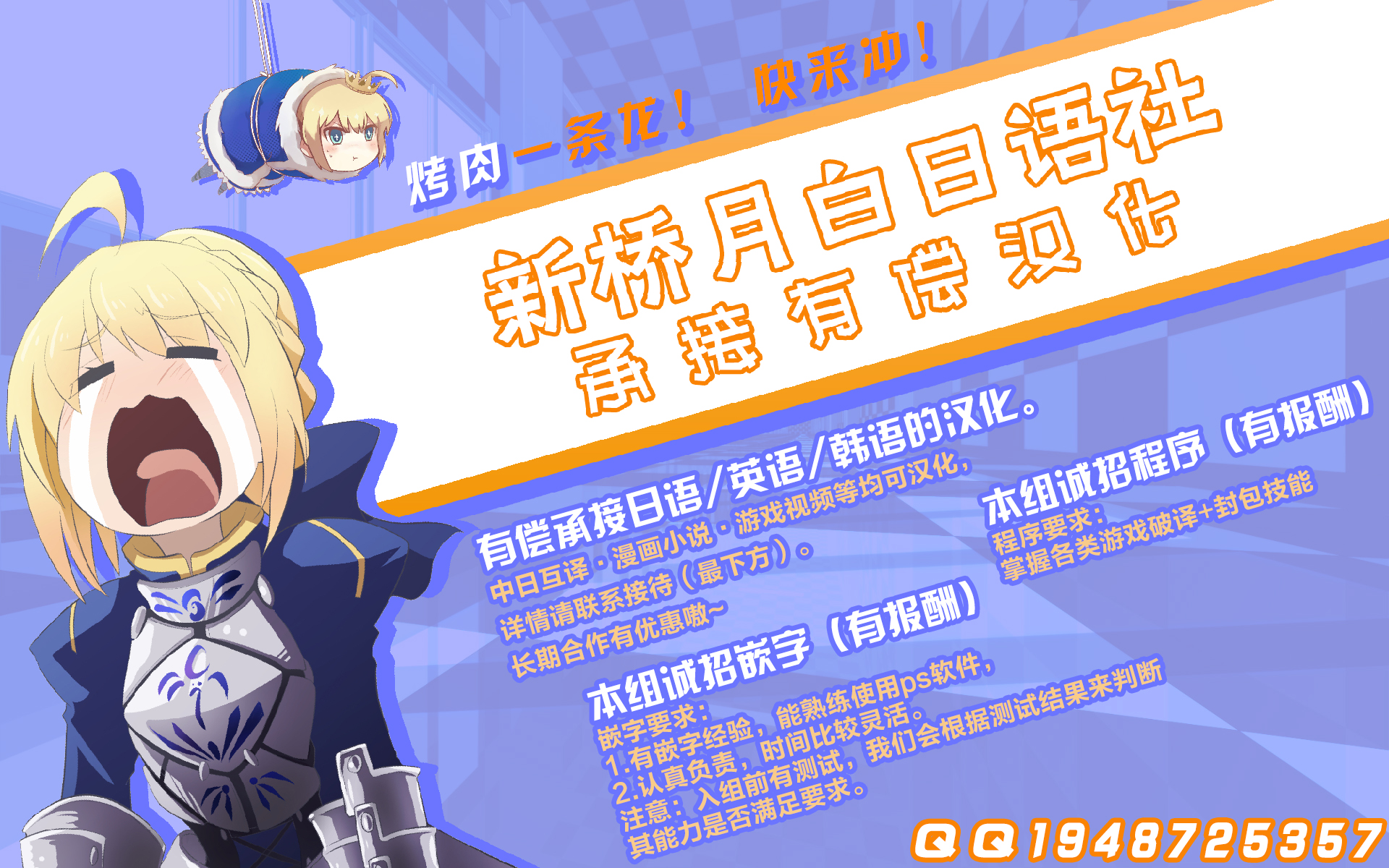汉化组