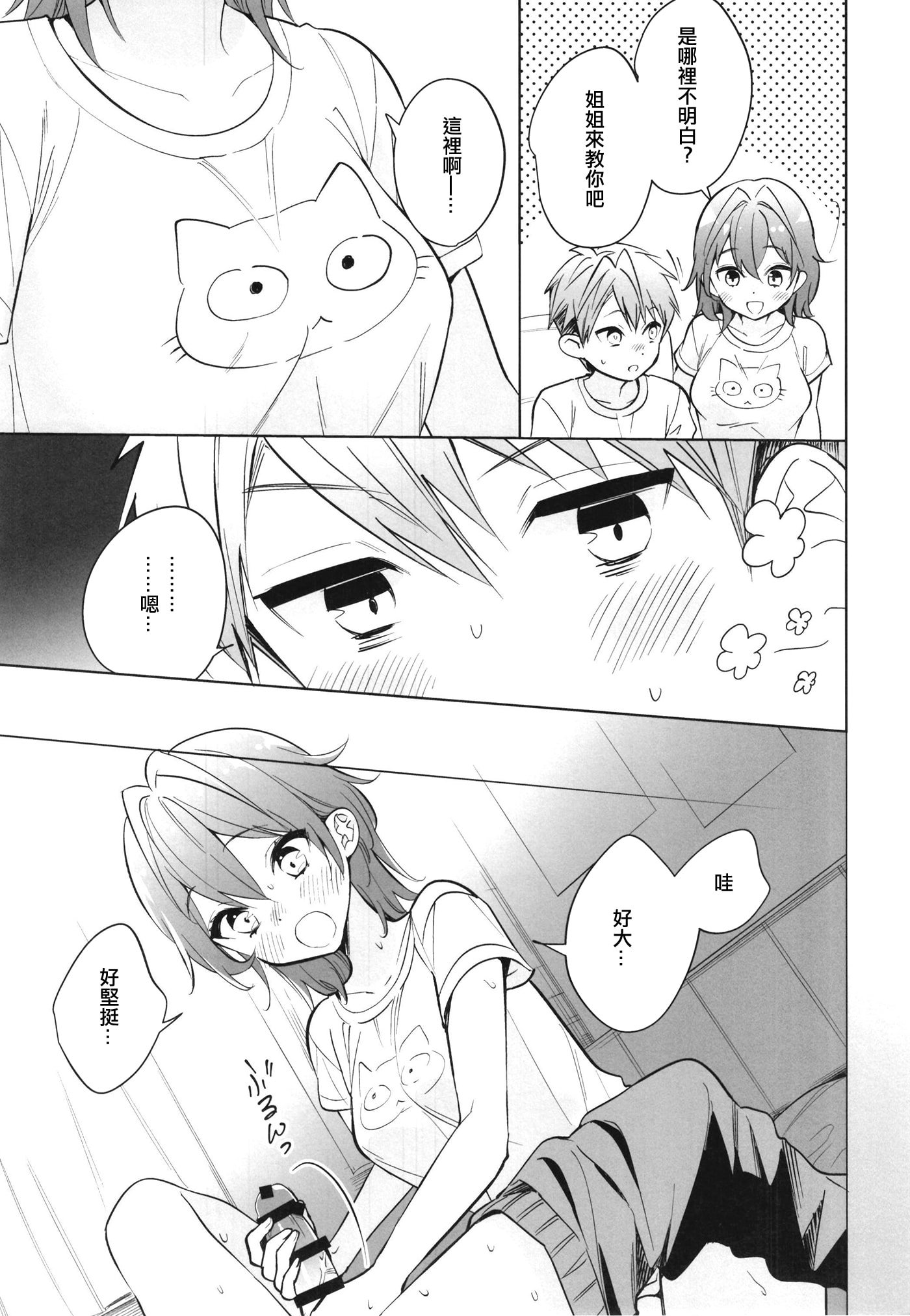 08