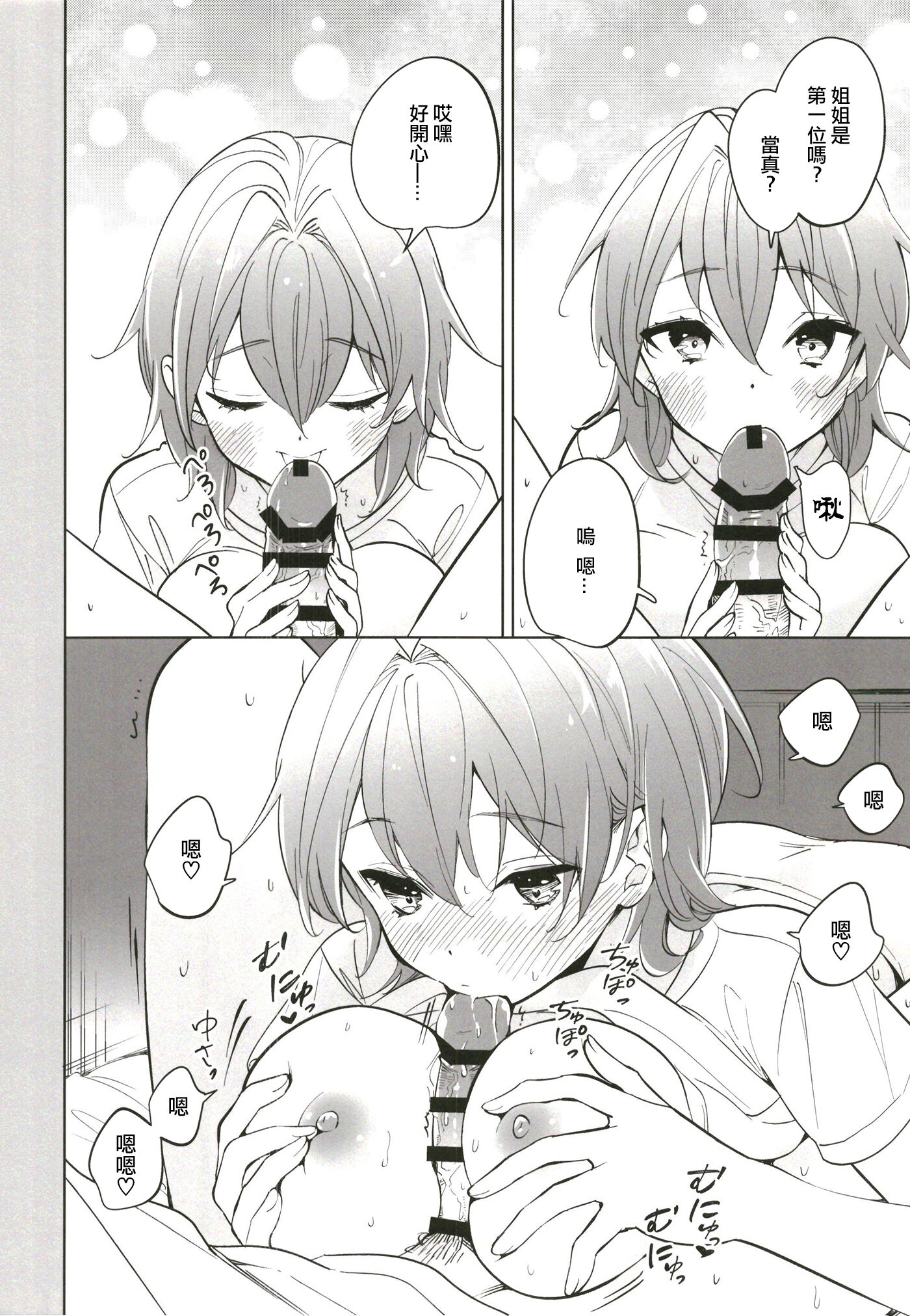 09
