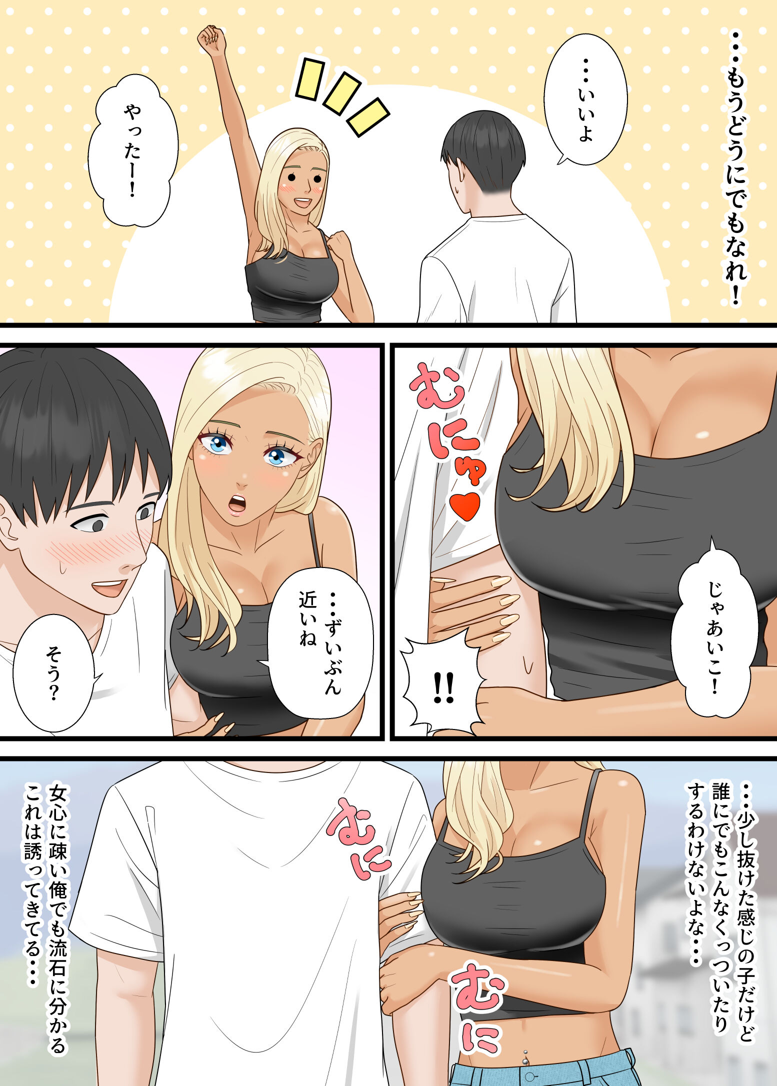 08