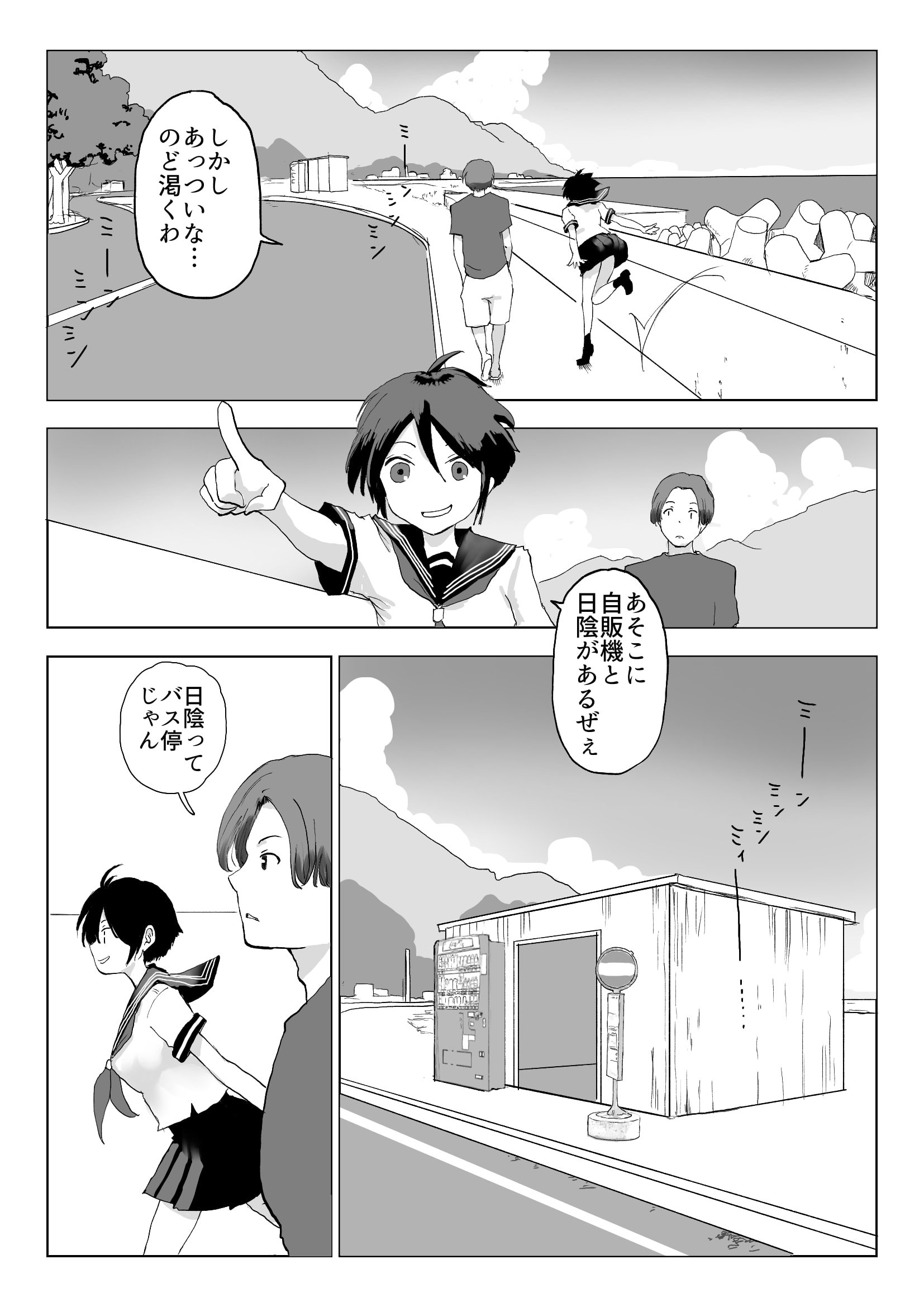 06