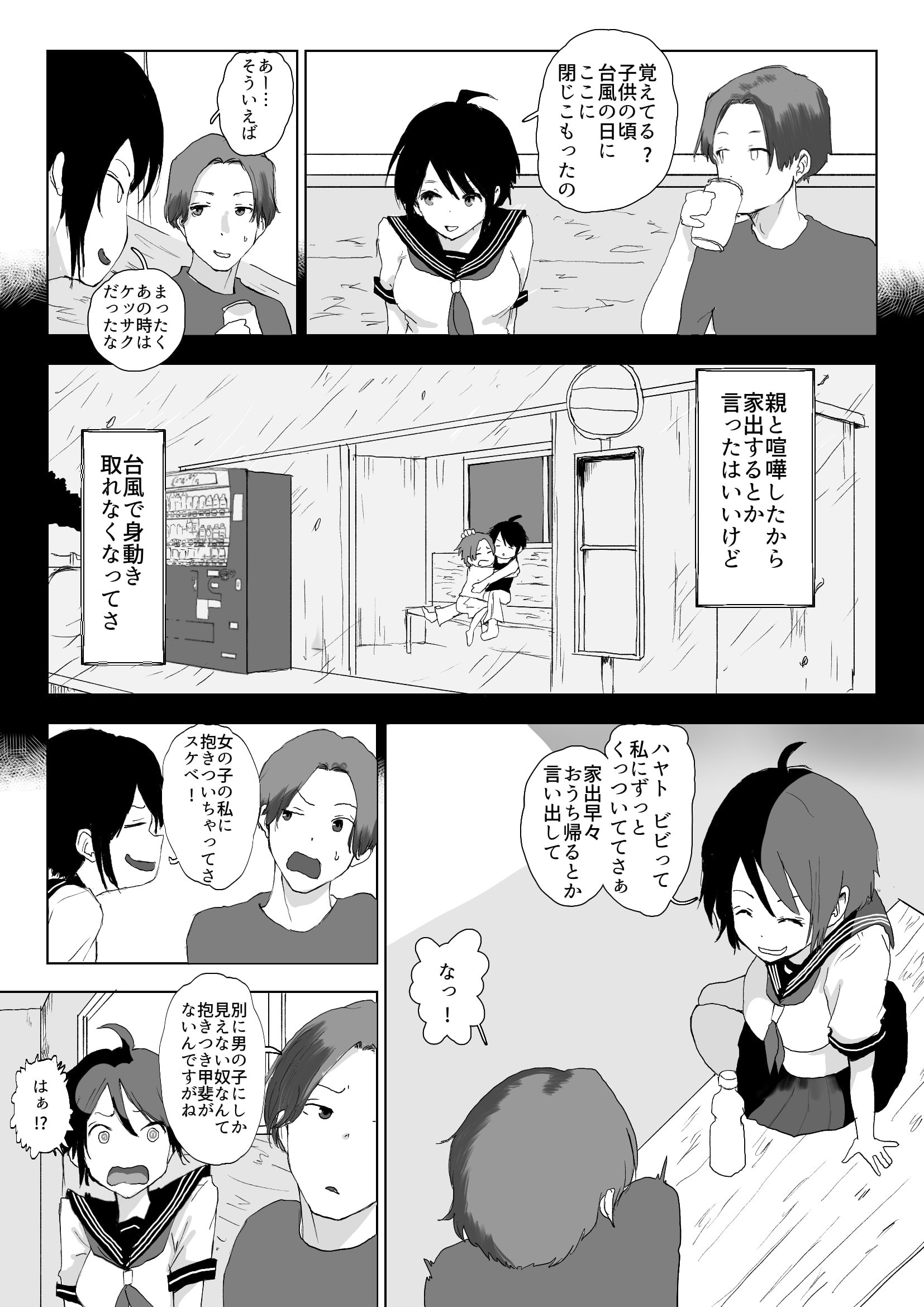 08