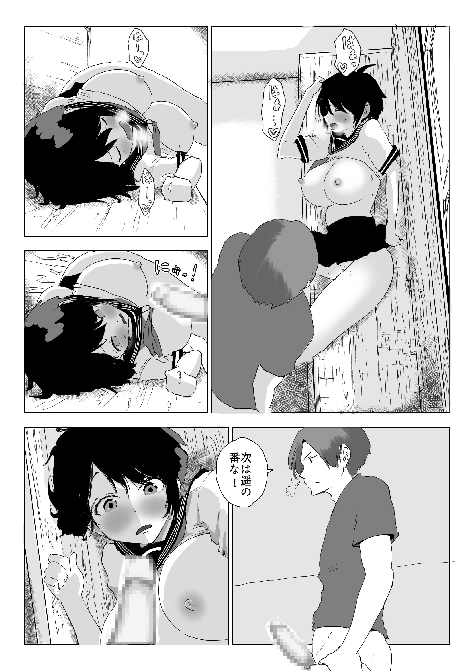 18
