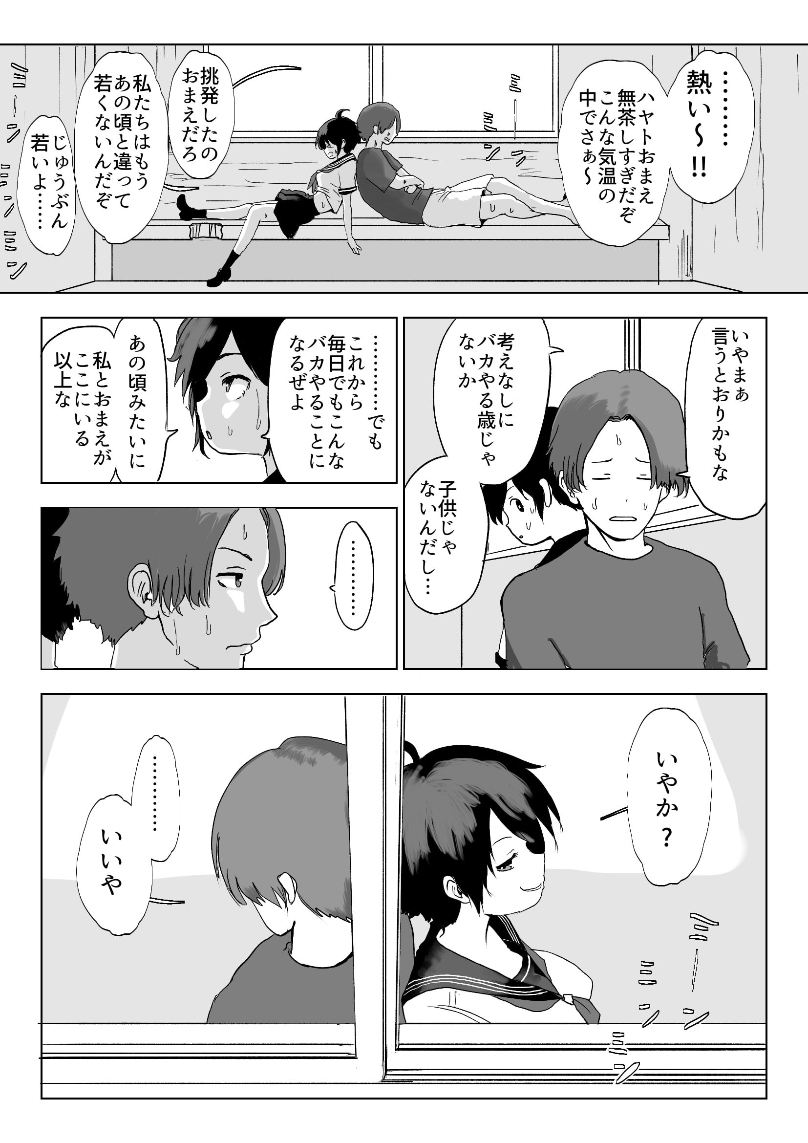 28