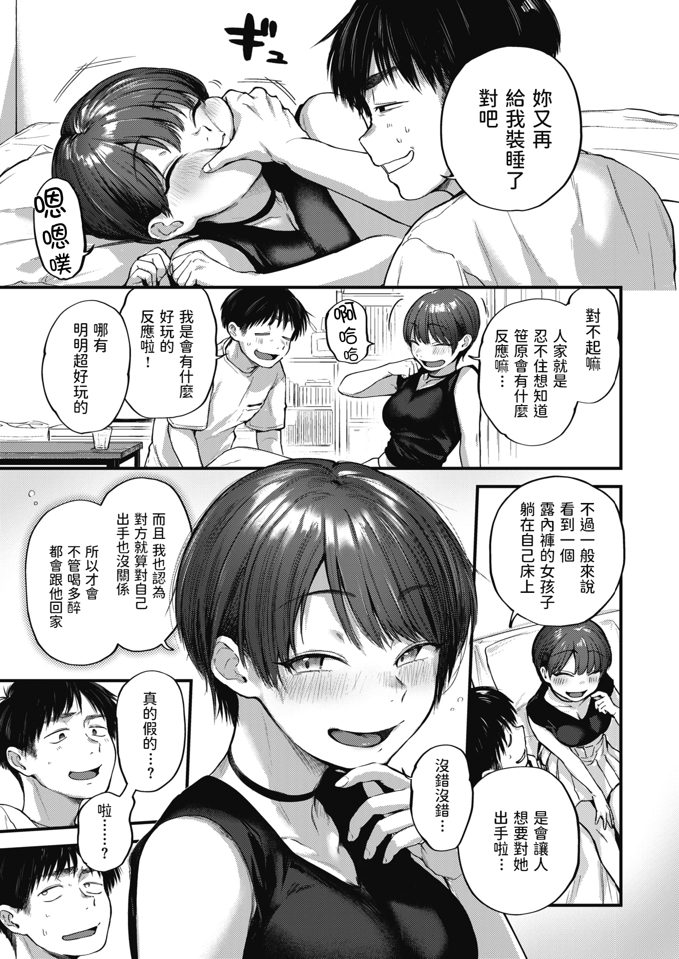 07