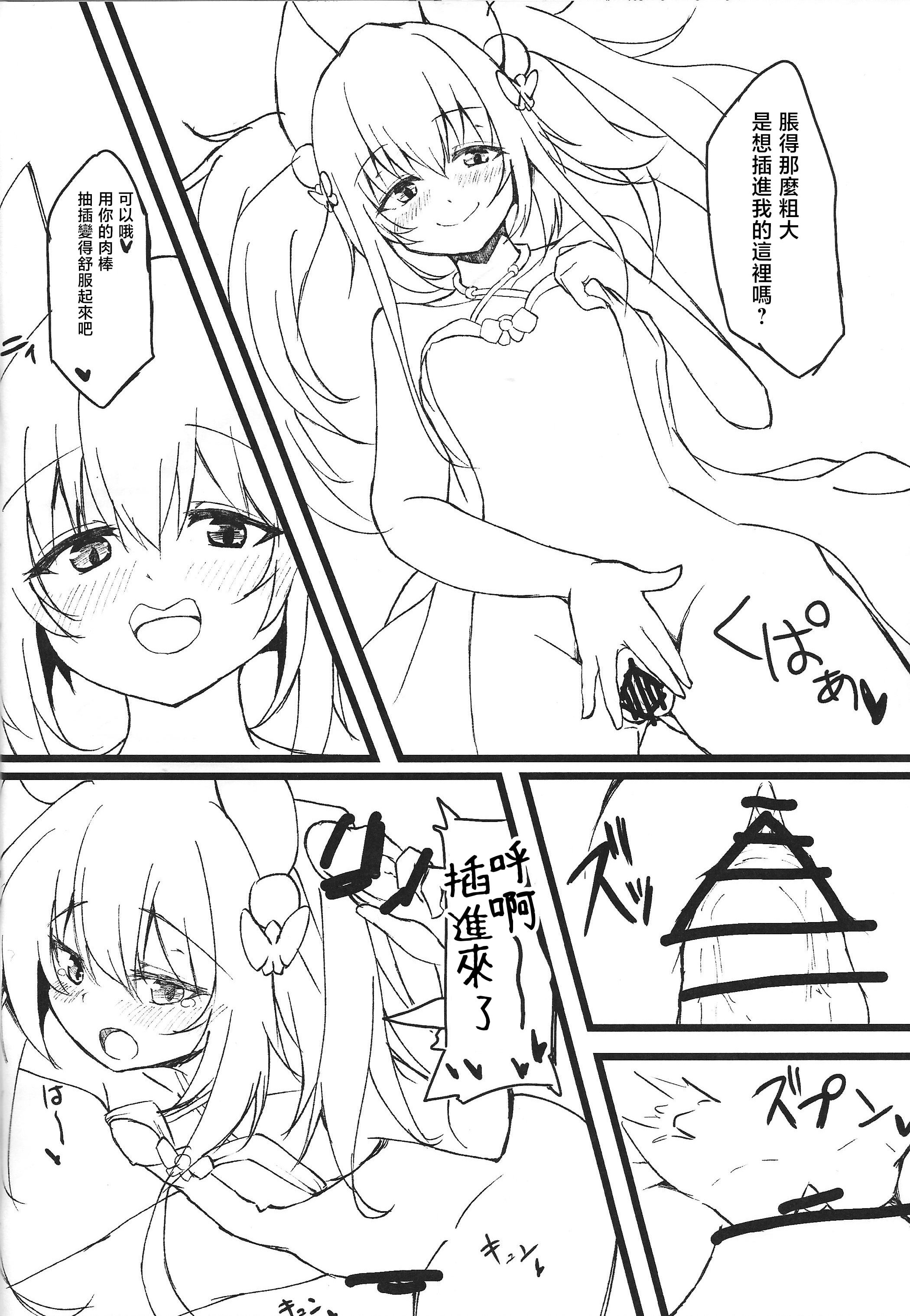 09