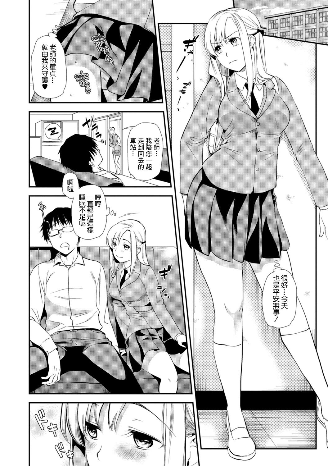 06