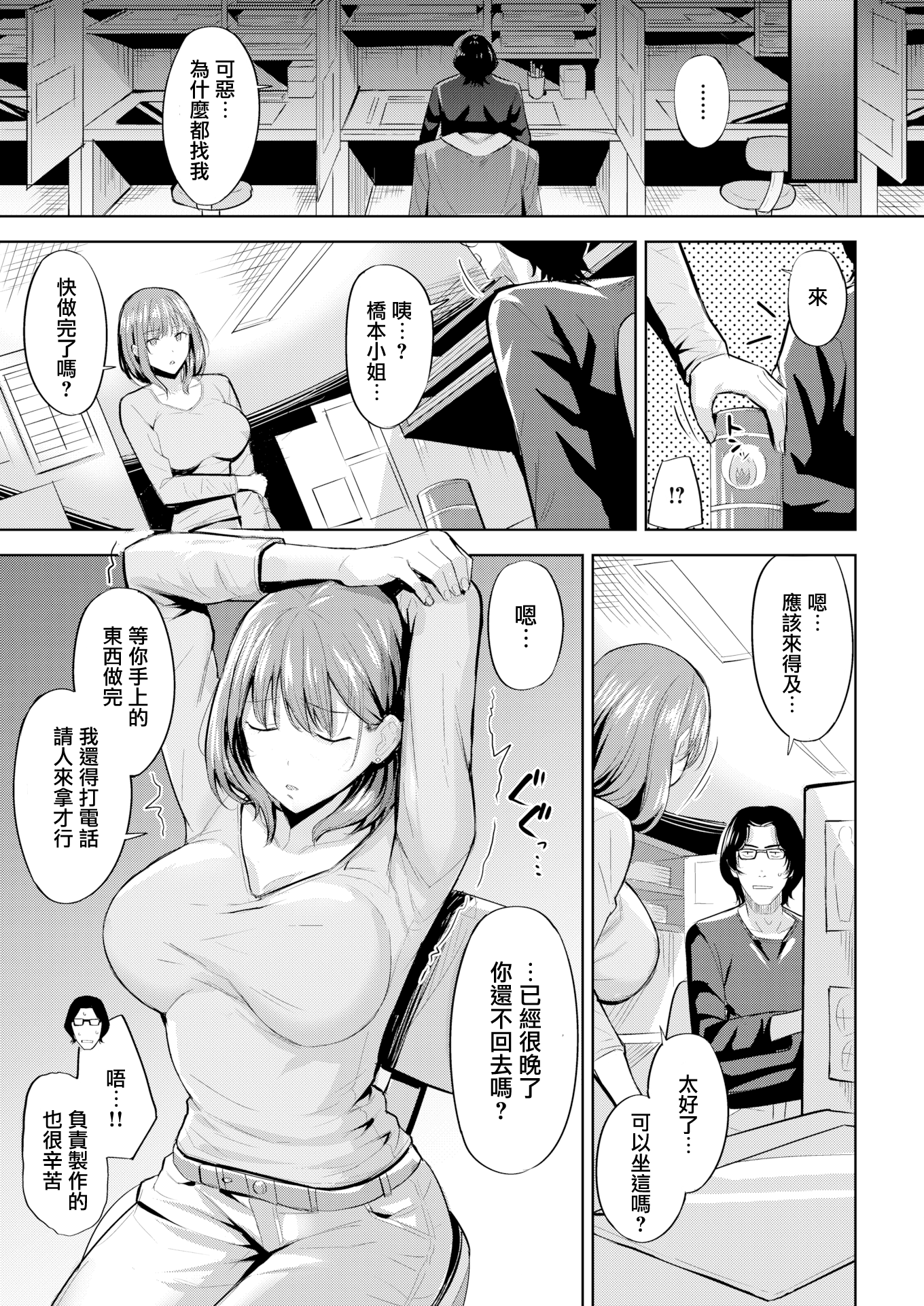 03