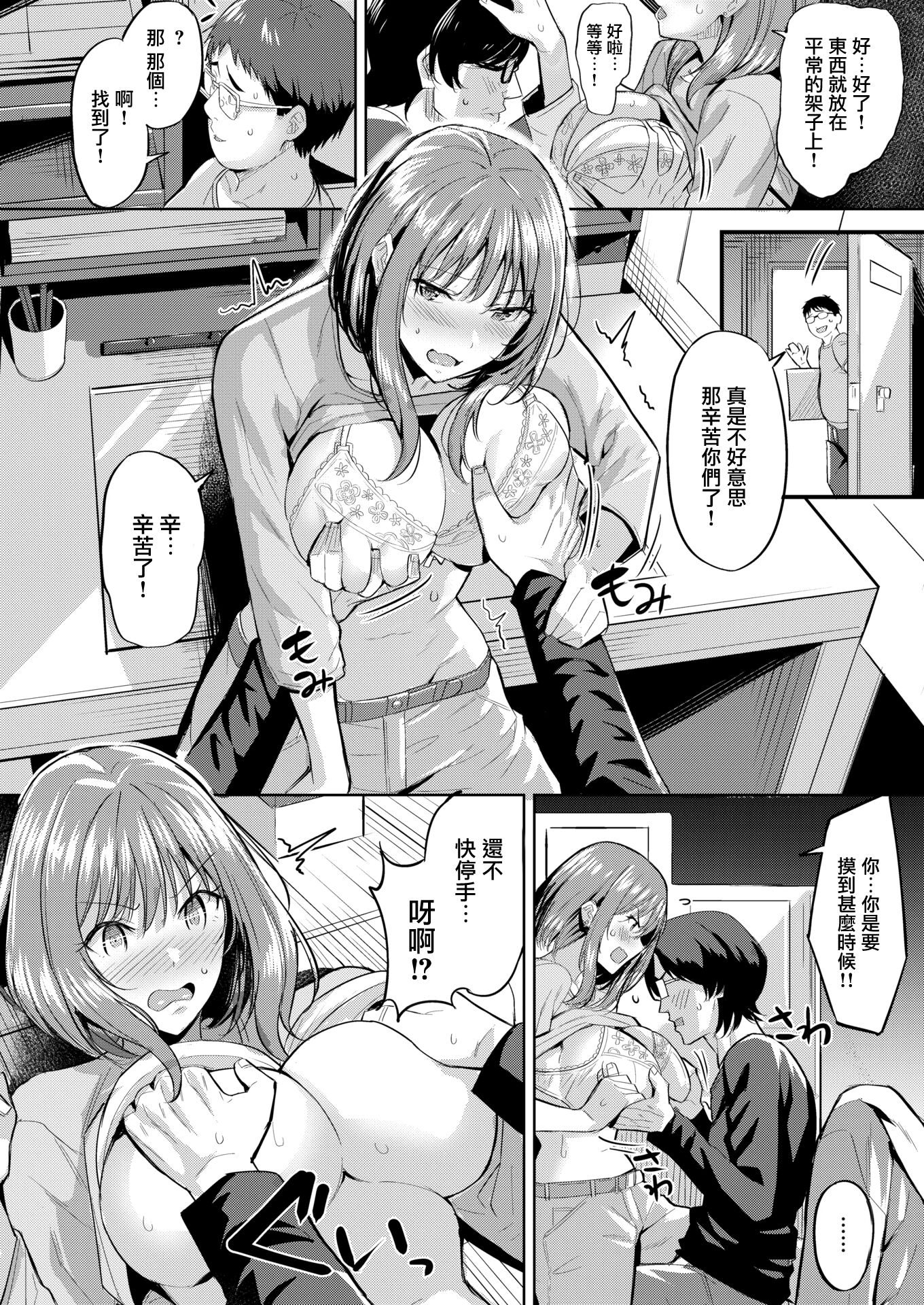 08