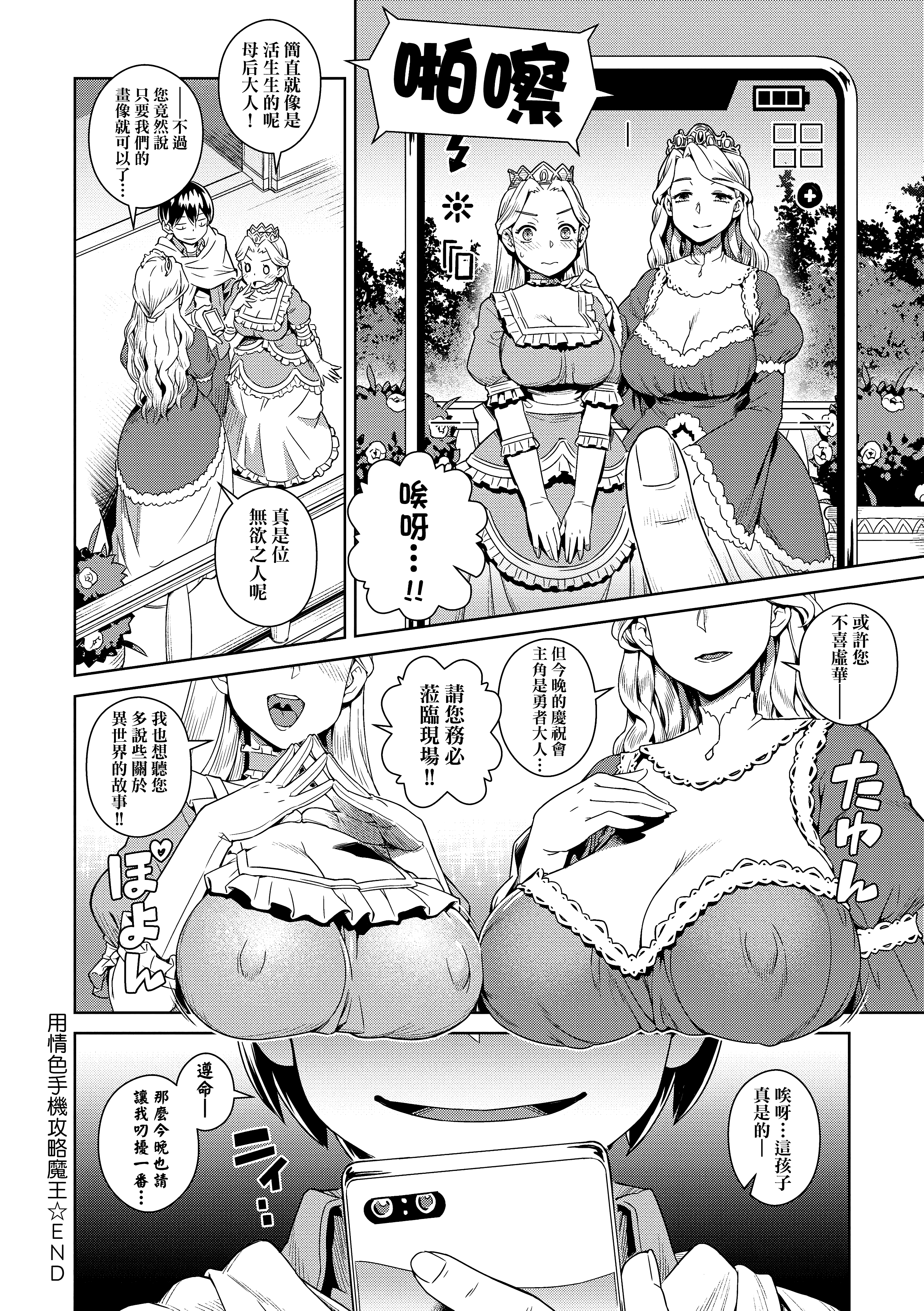 032