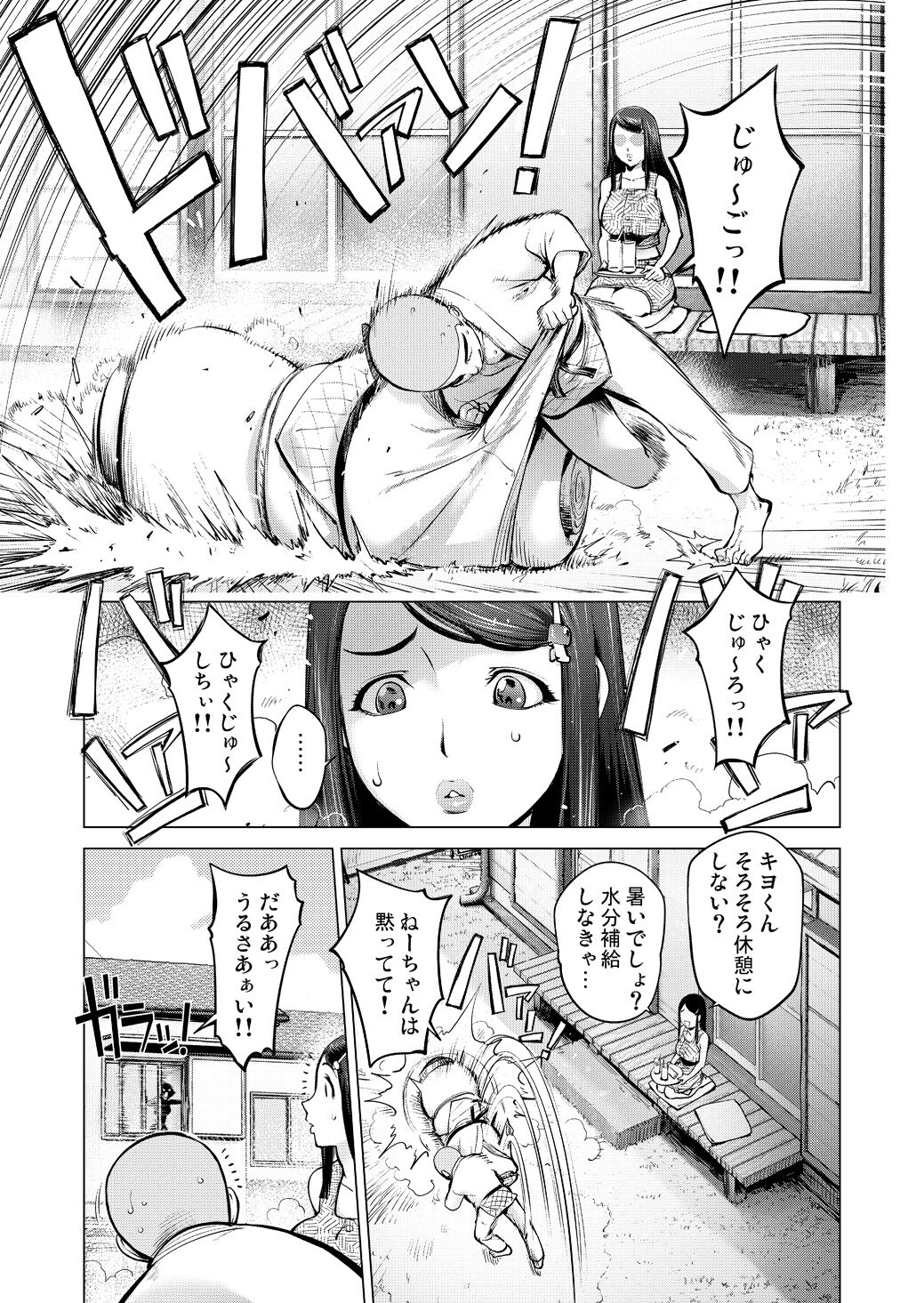 03