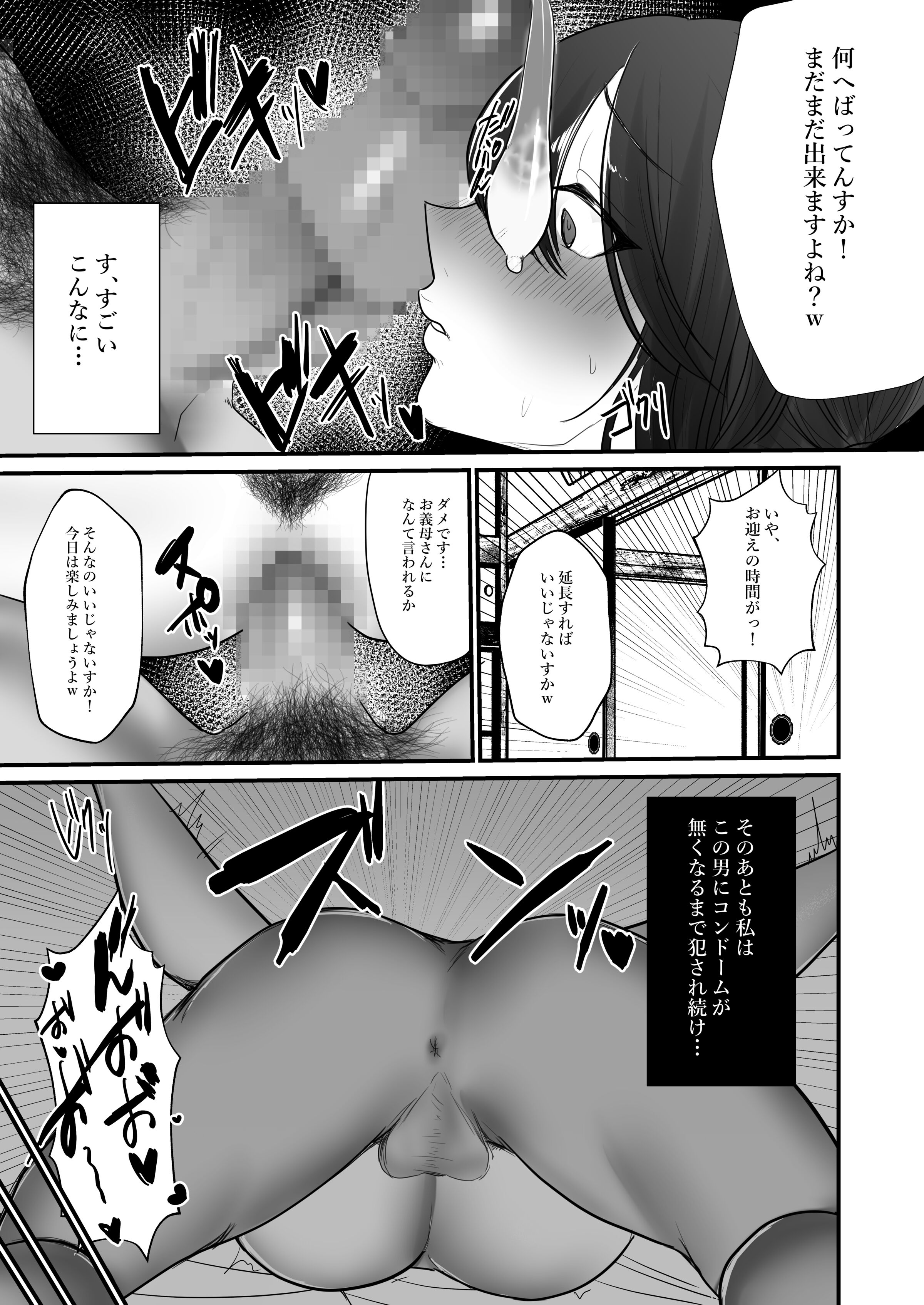 34